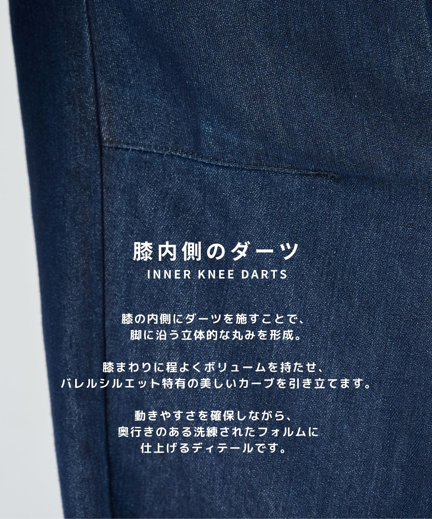 PUBLIC DENIM バレルイージー