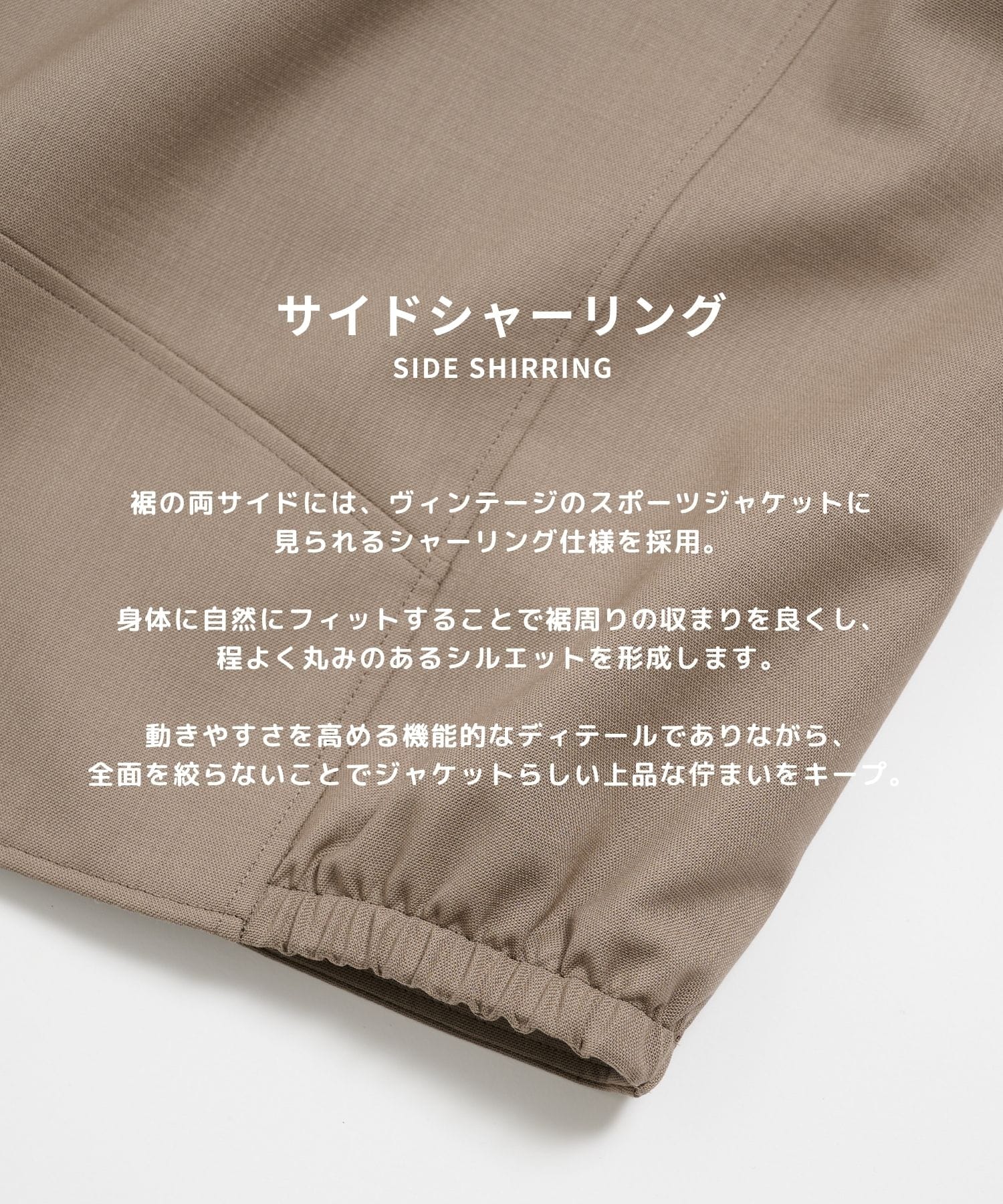 High Daily Sports Jacket