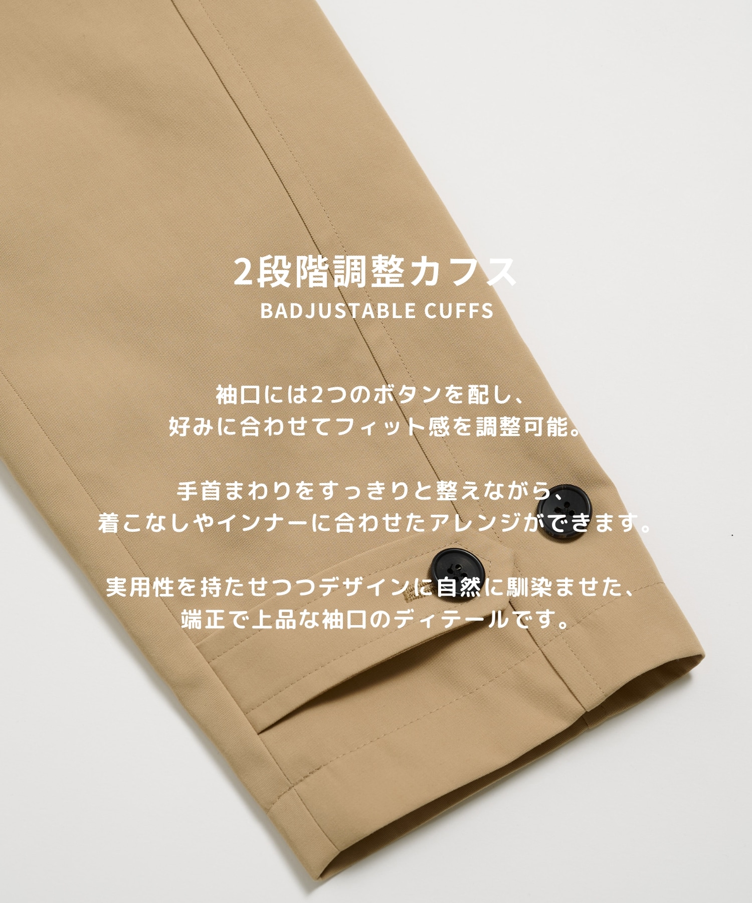 ハイツストギャバステンカラーコート