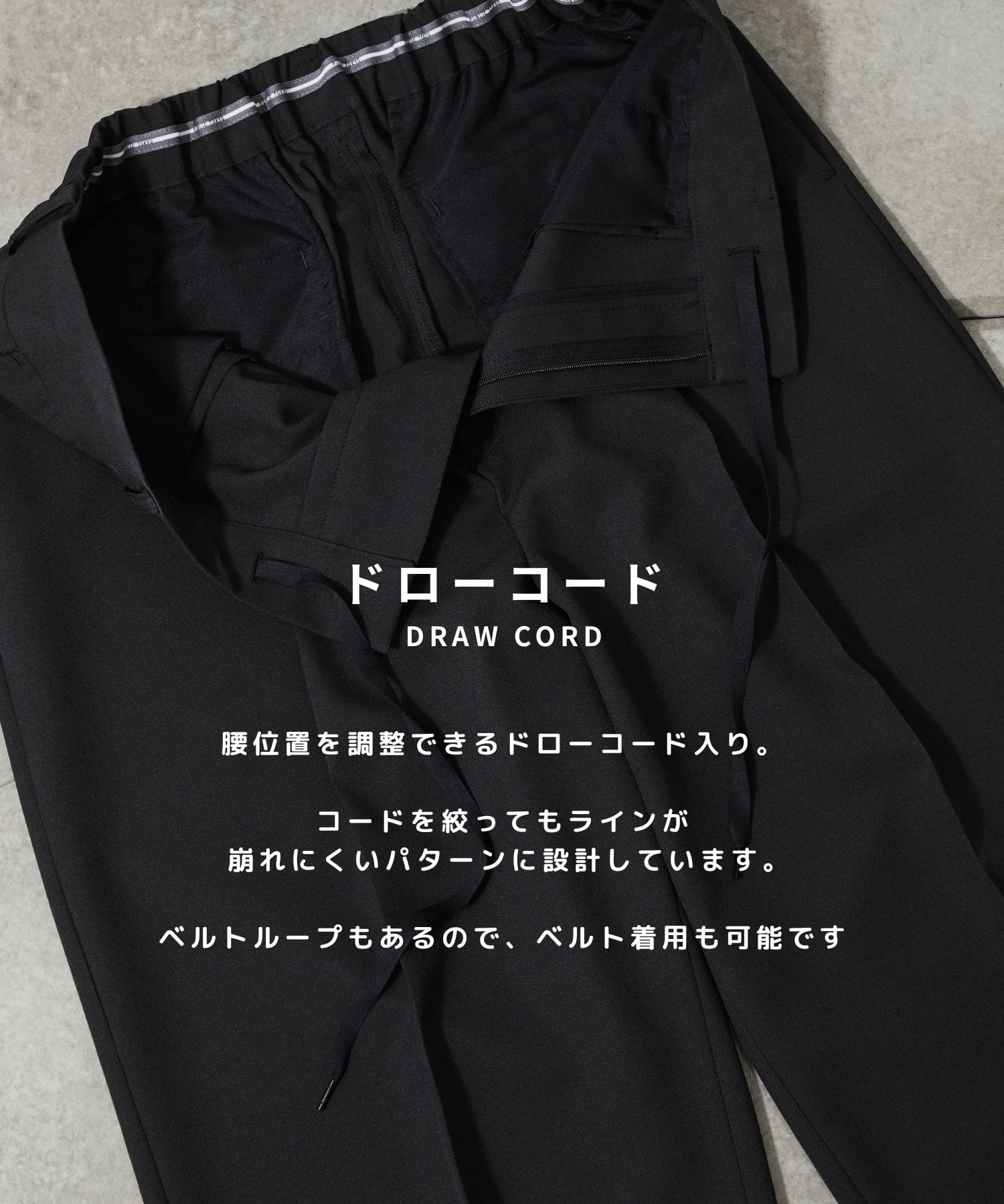 GRツイルエバークリーステーパードスラックス