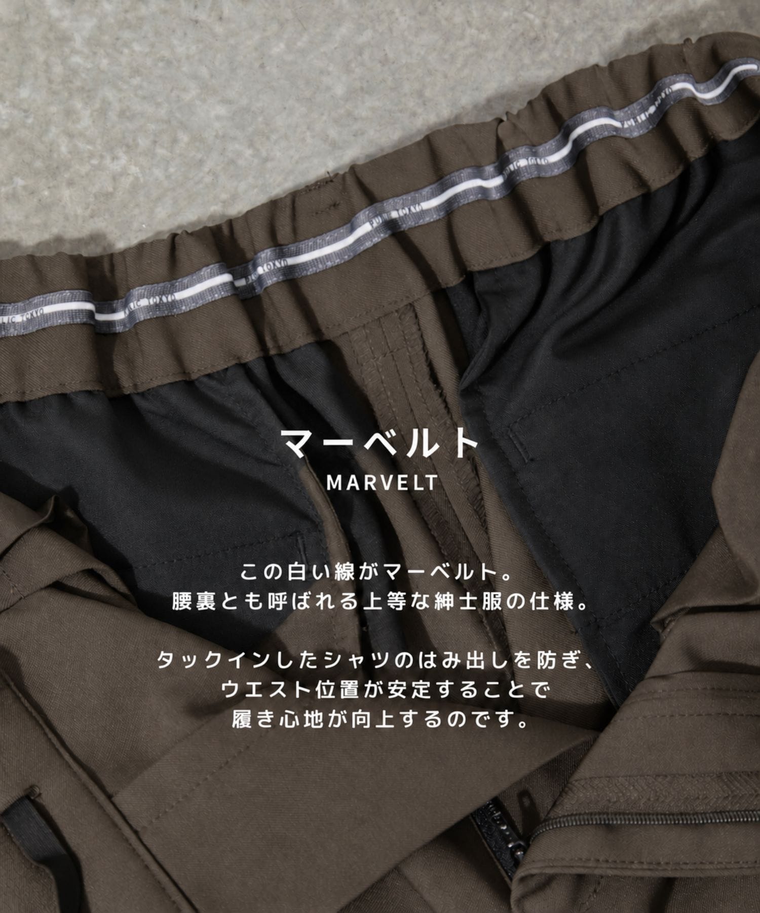 GRツイルエバークリーステーパードスラックス