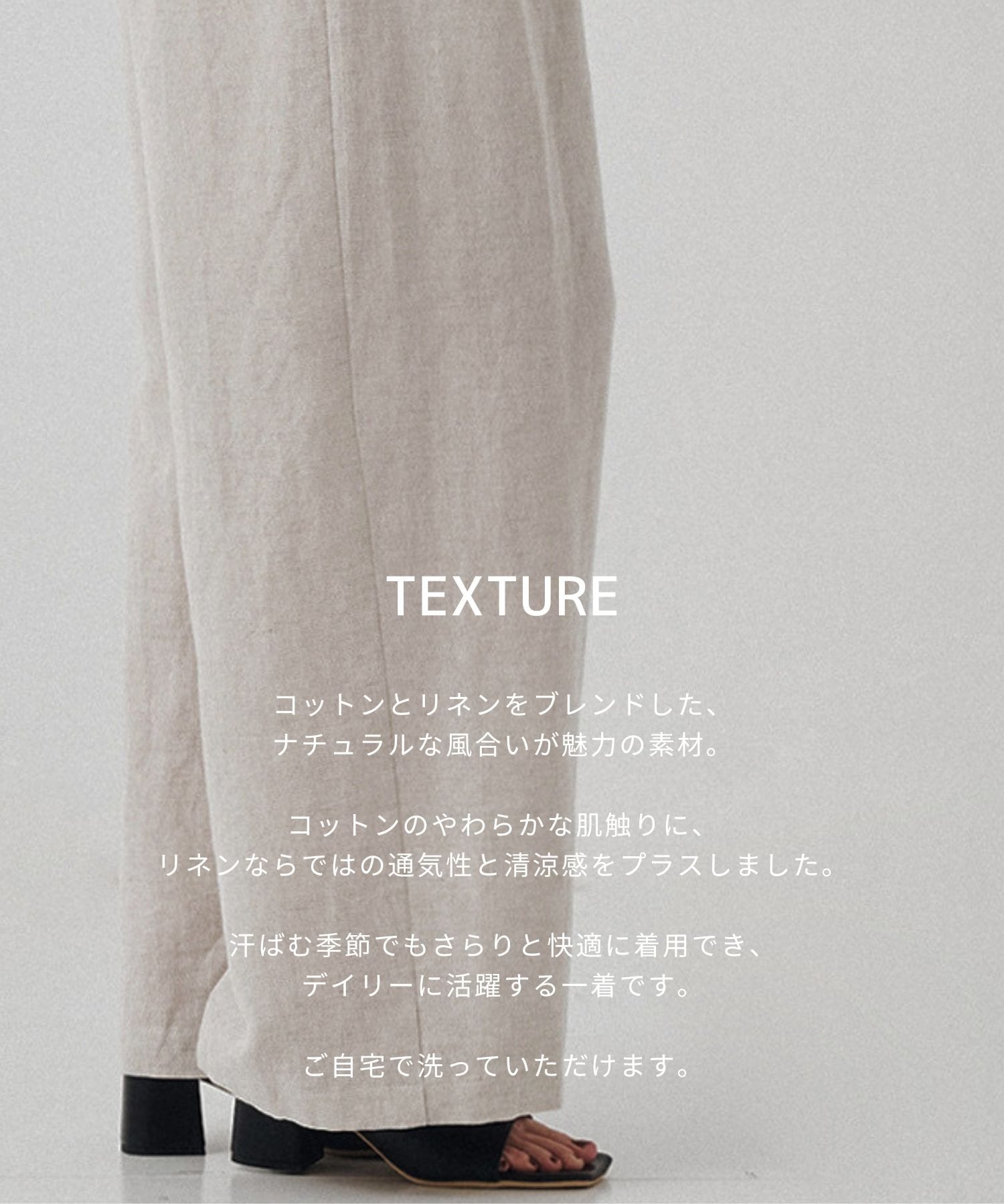【再入荷】コットンリネンコクーンワイドパンツ