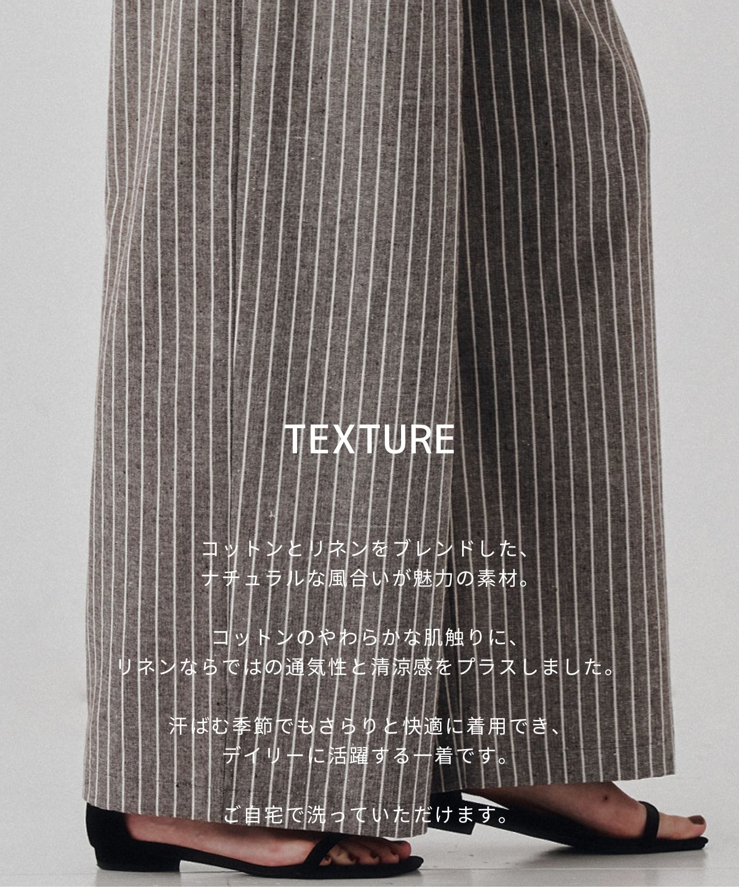 【完売間近|再入荷なし】コットンリネンコクーンワイドパンツ