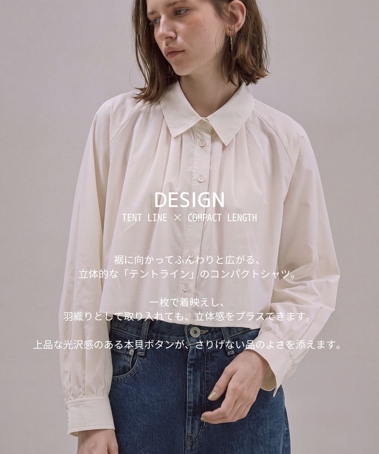 【再入荷】テントラインコットンショートシャツ