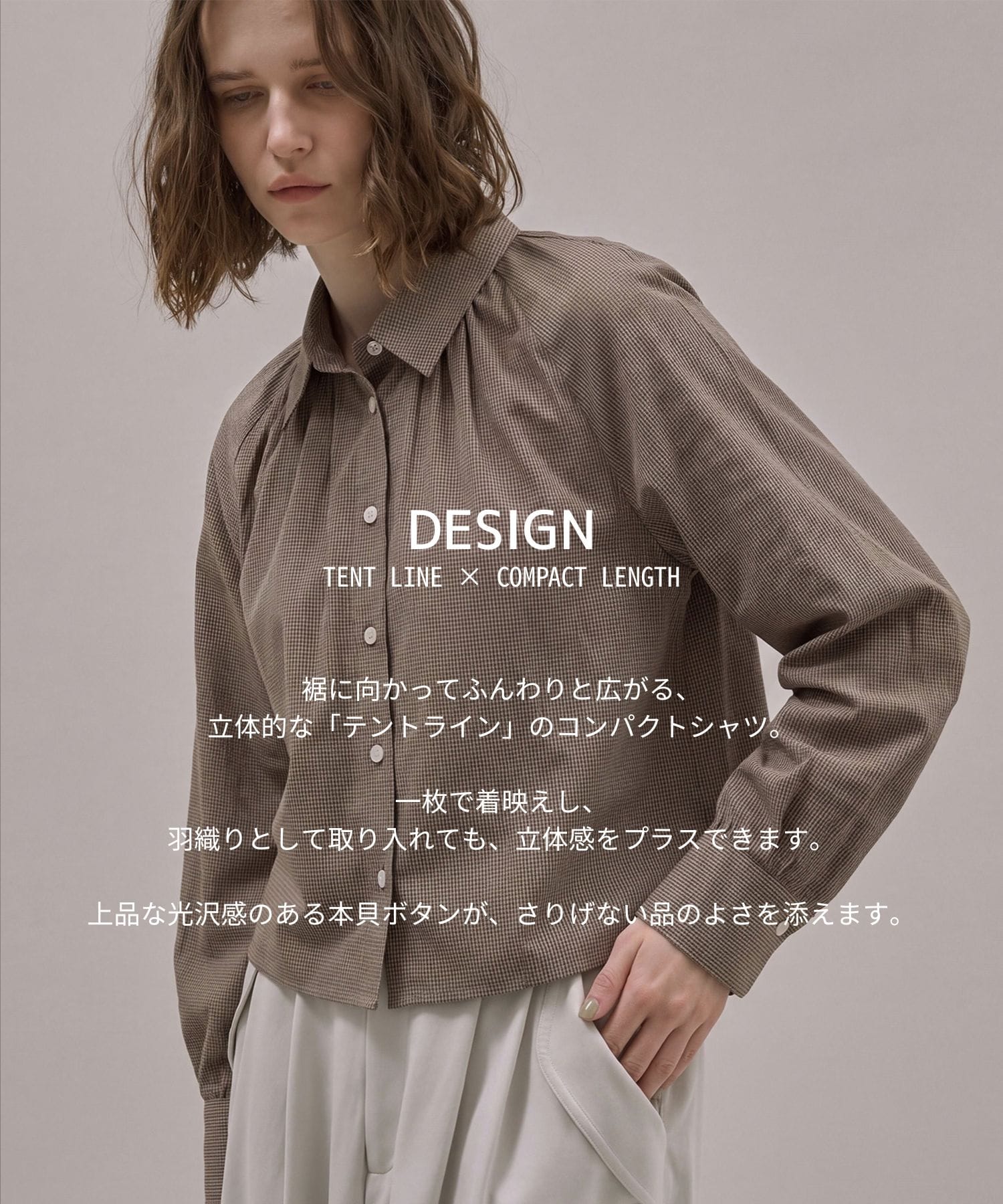 【再入荷】テントラインコットンショートシャツ