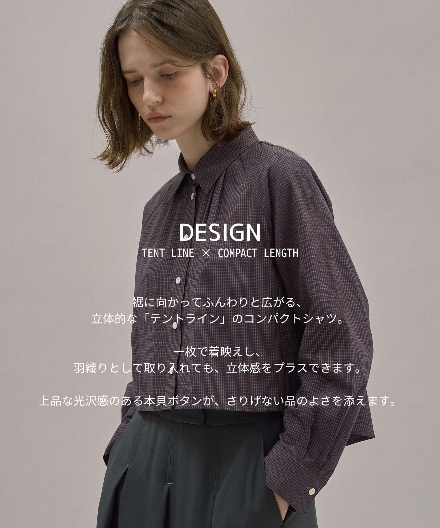 【再入荷】テントラインコットンショートシャツ