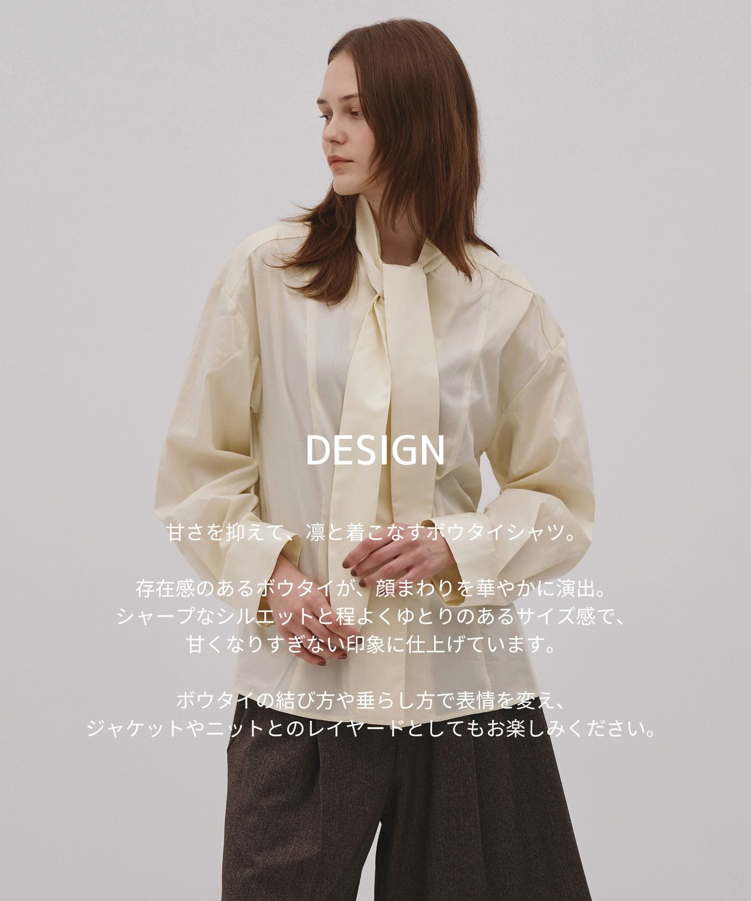 -Luxe- ツイルボウタイシャツ