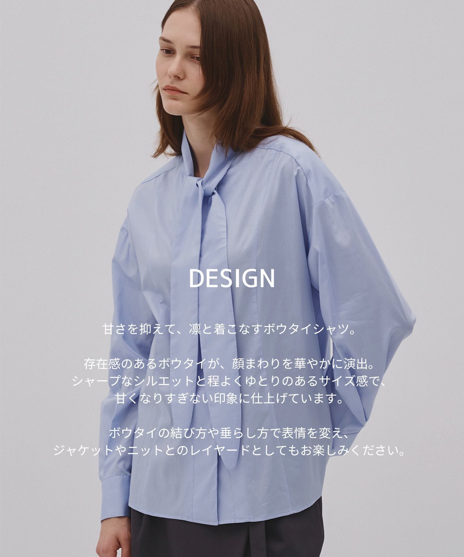 -Luxe- ツイルボウタイシャツ