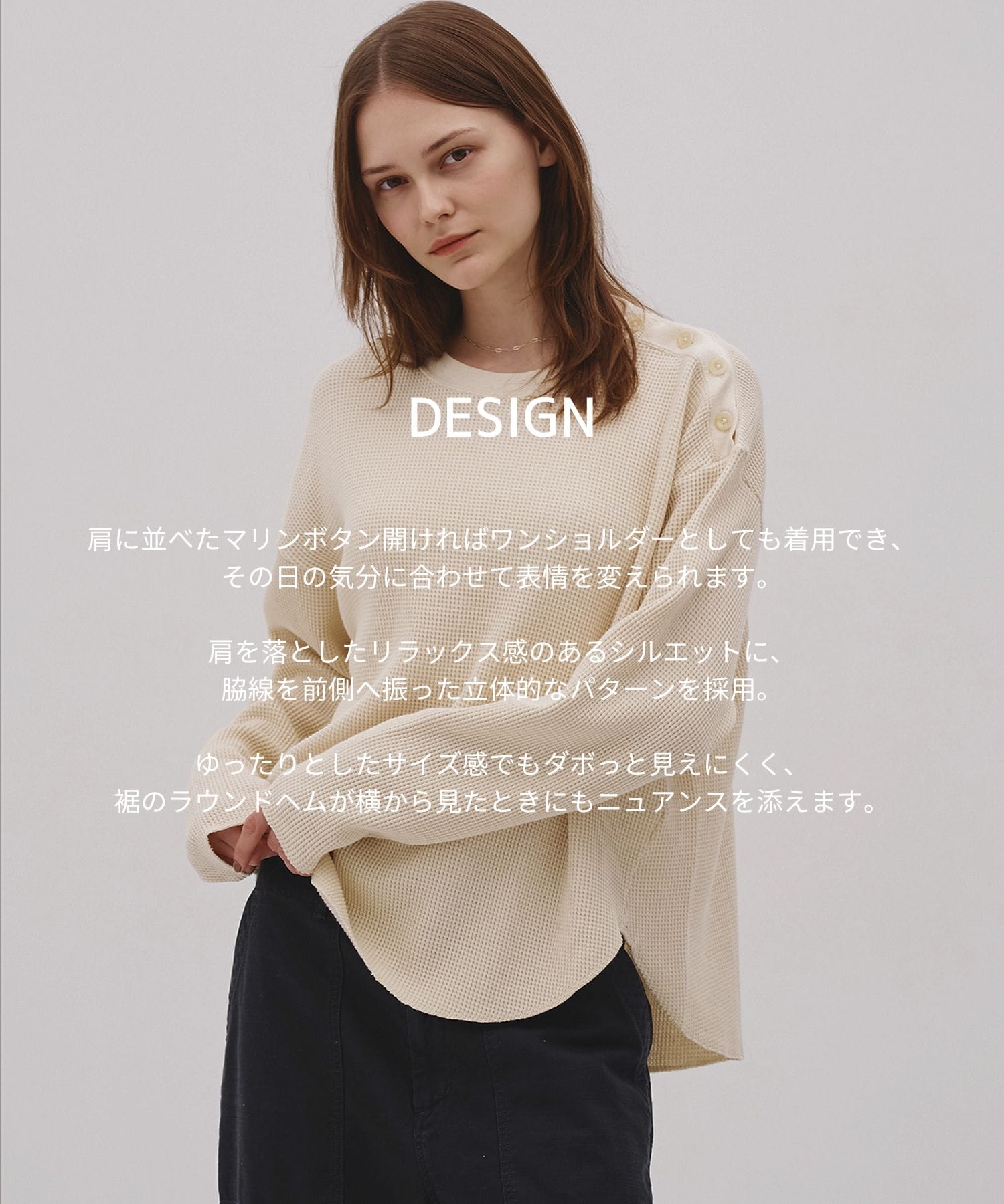 コットンワッフルロングスリーブTシャツ