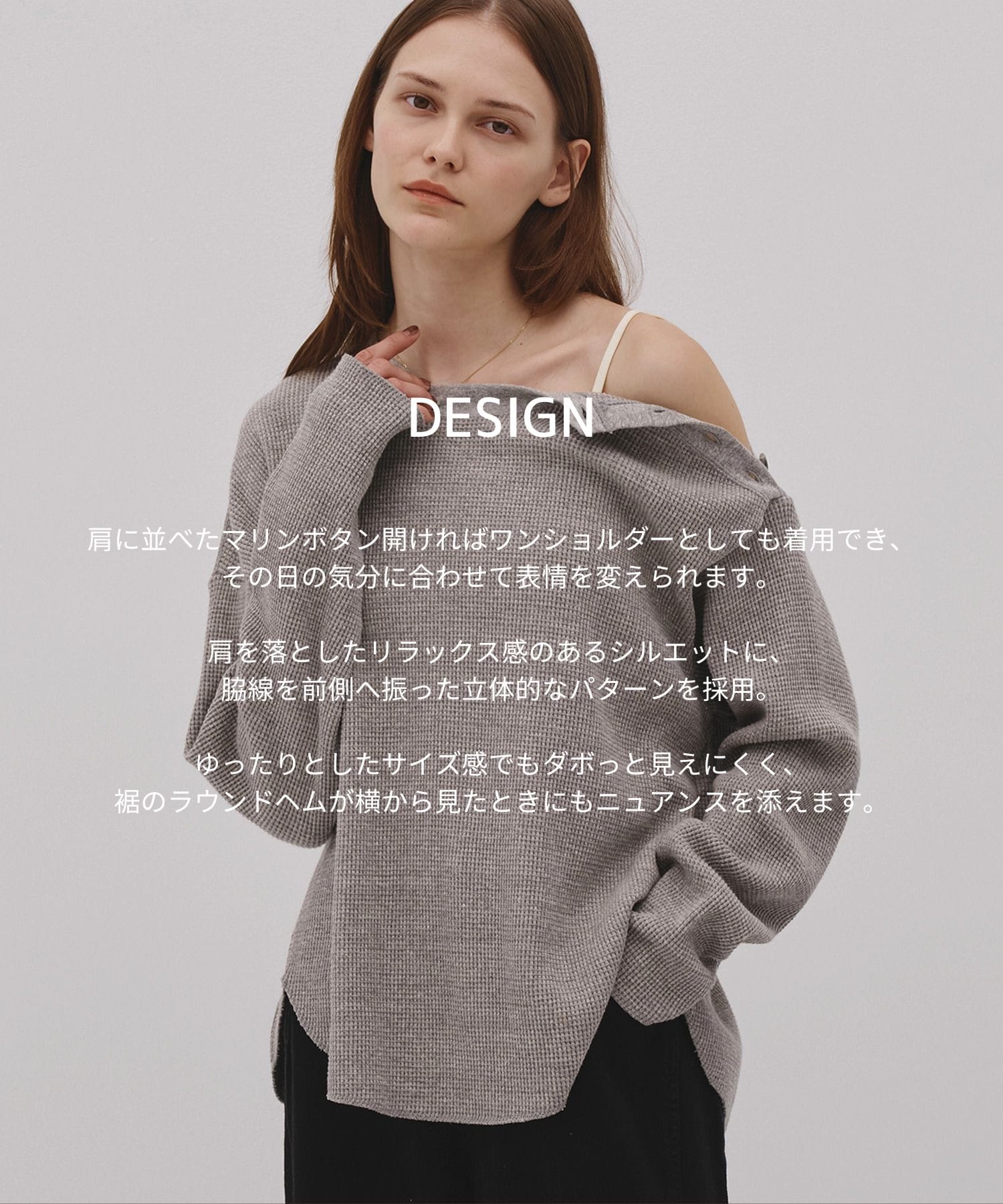 【残り僅か】コットンワッフルロングスリーブTシャツ