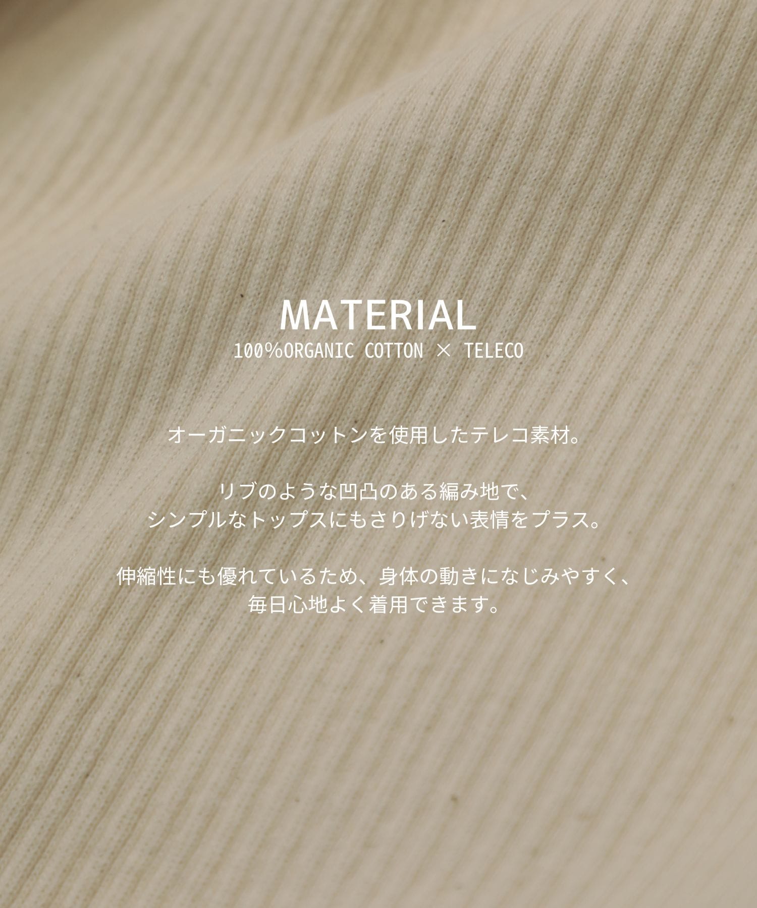 ロングスリーブヘンリートップ