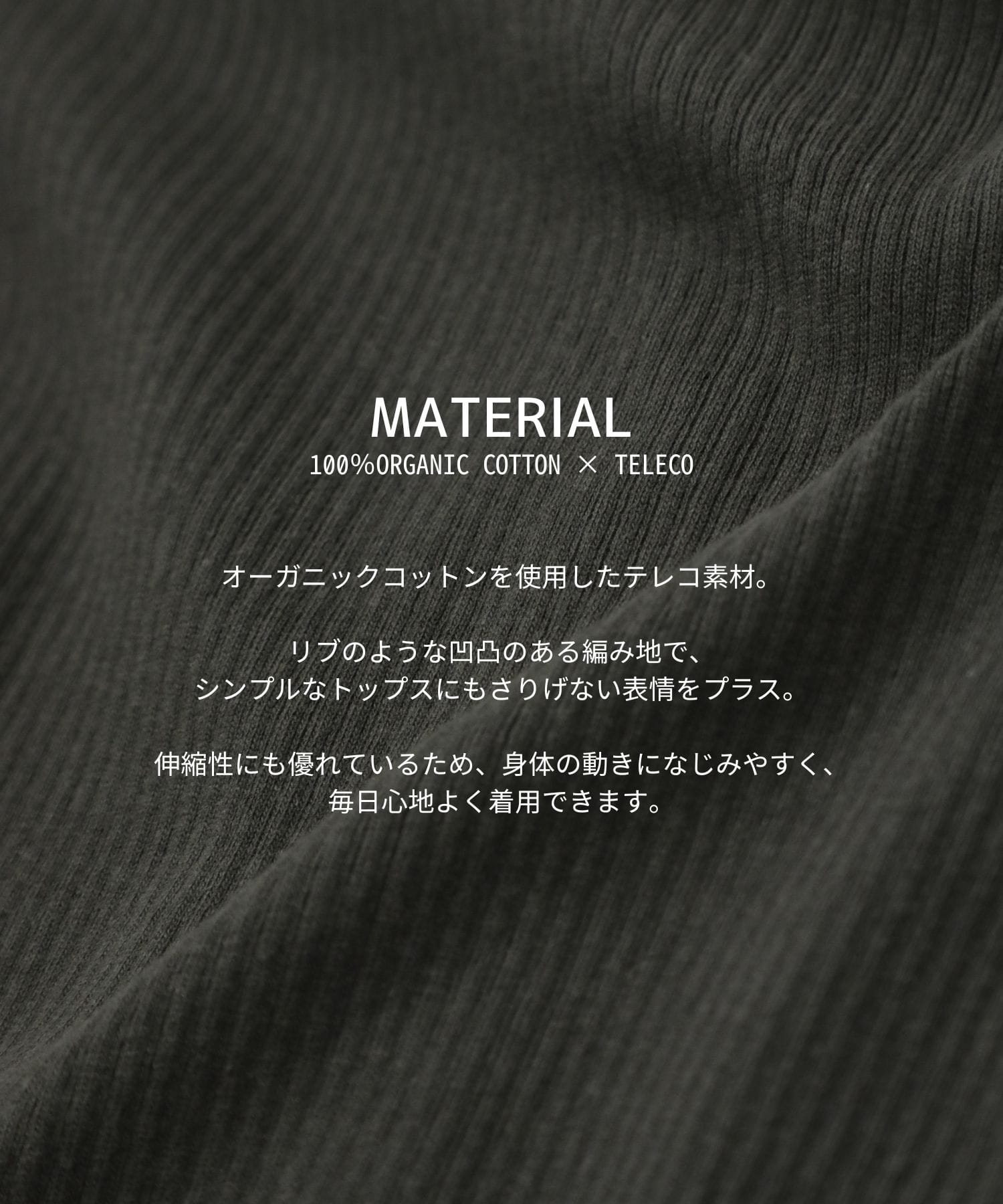 ロングスリーブヘンリートップ