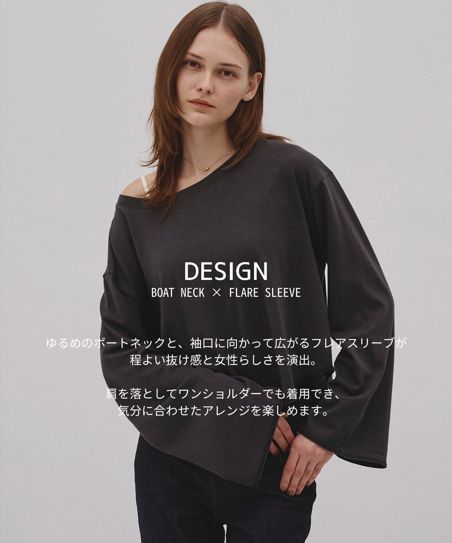 【残り僅か】ルーズネックロンTEE