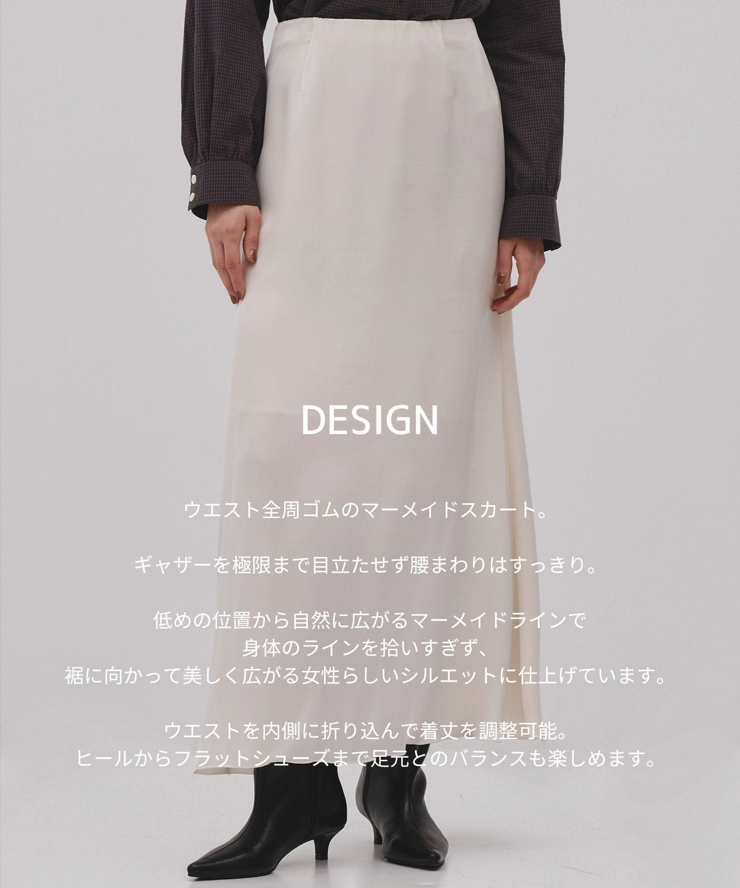 ヴィンテージサテンセミフレアスカート