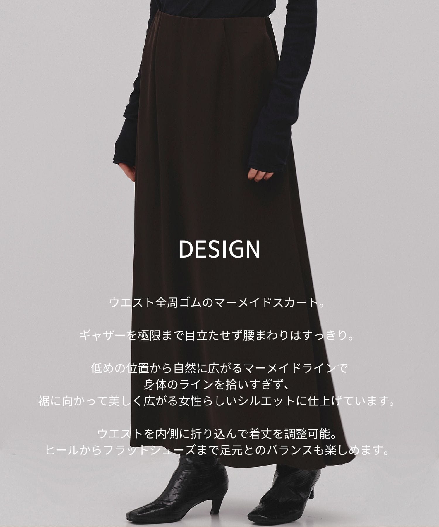 ヴィンテージサテンセミフレアスカート