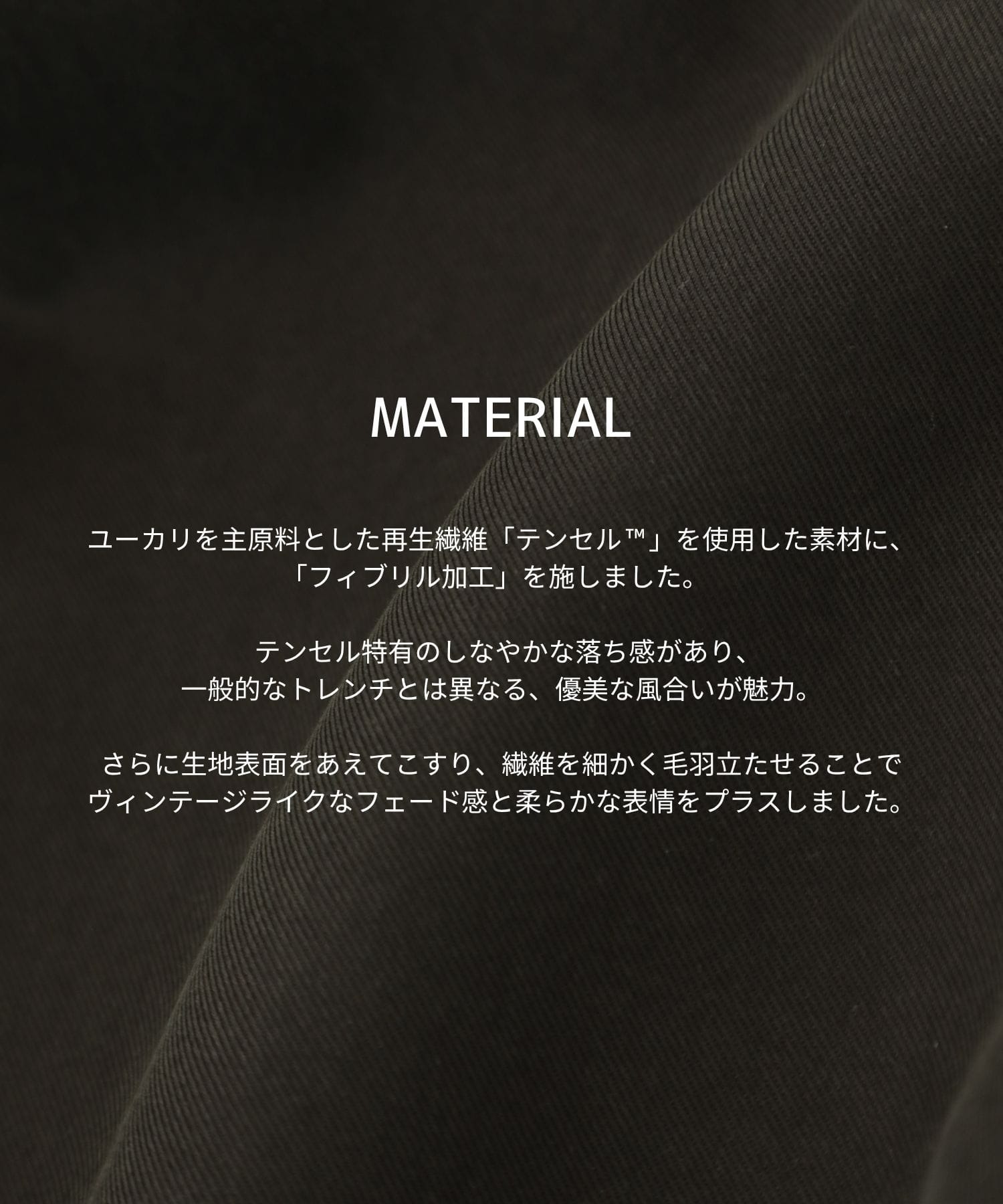 【数量限定|WEBのみ予約受付中】ファンネルネックショートトレンチコート