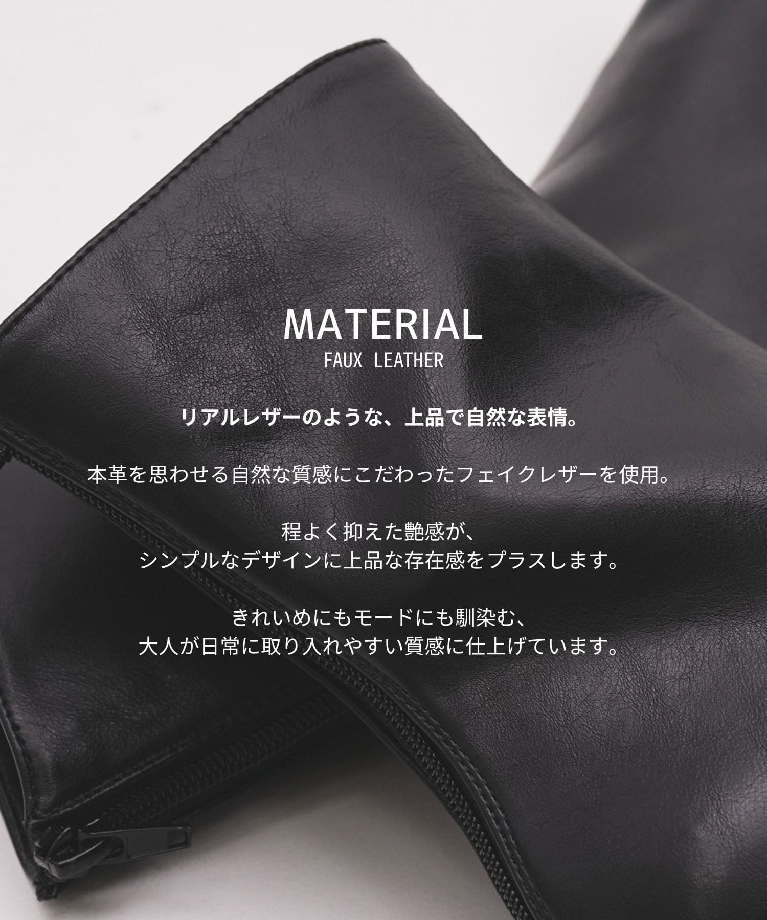 スクエアトゥヒールブーツ