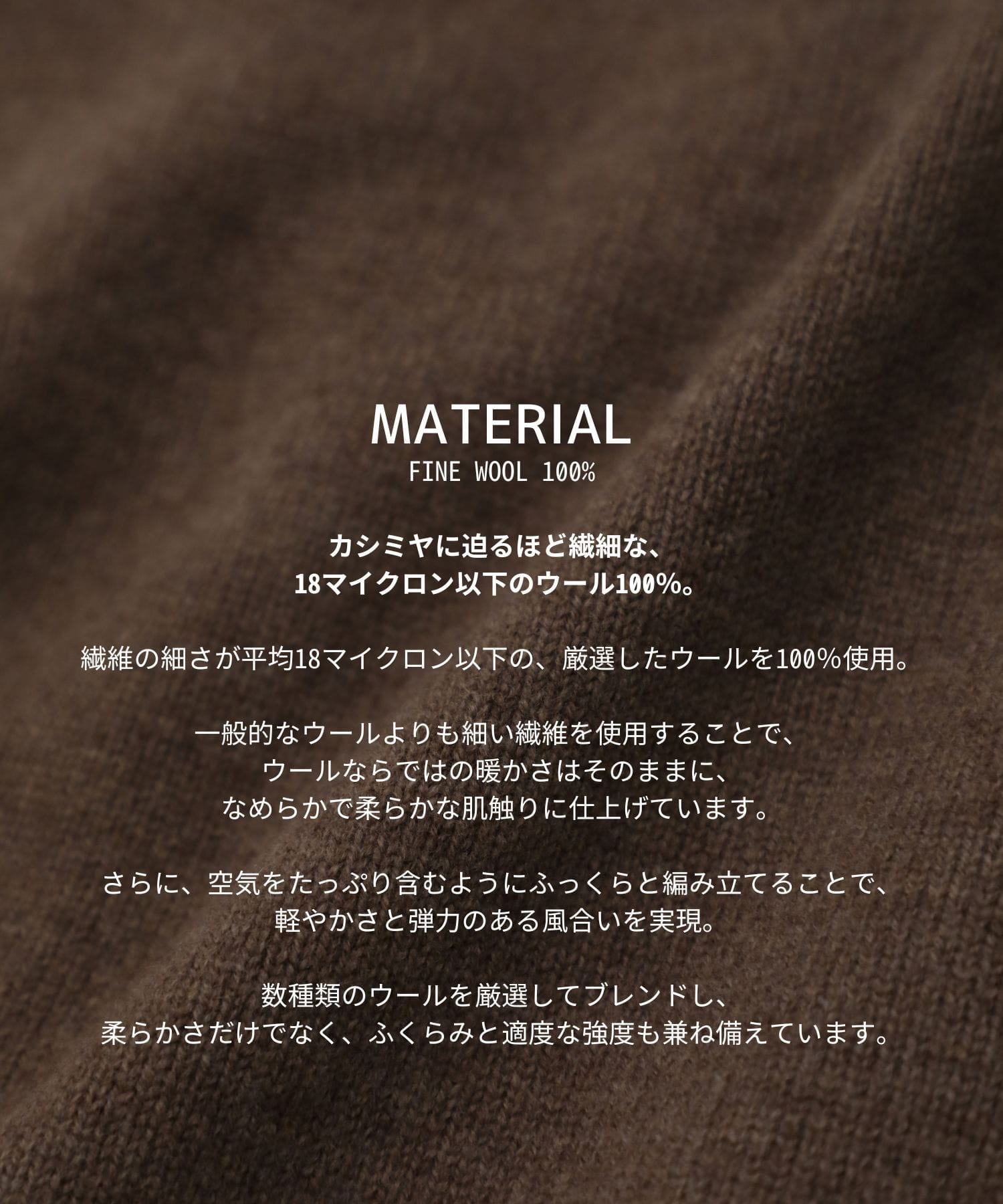 ホールガーメントVネックセーター