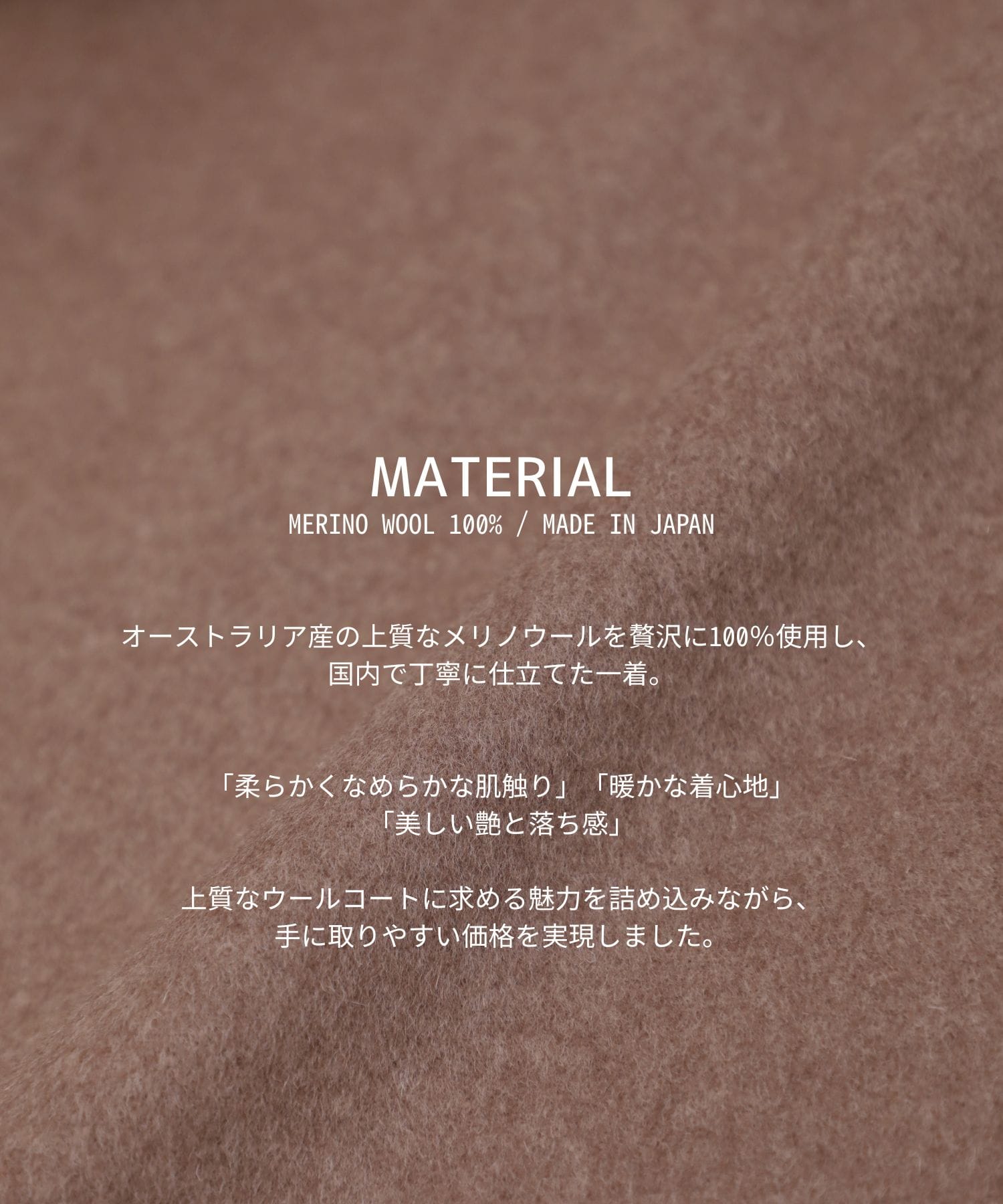 【WEB限定|数量限定】wool100 3wayロングコート