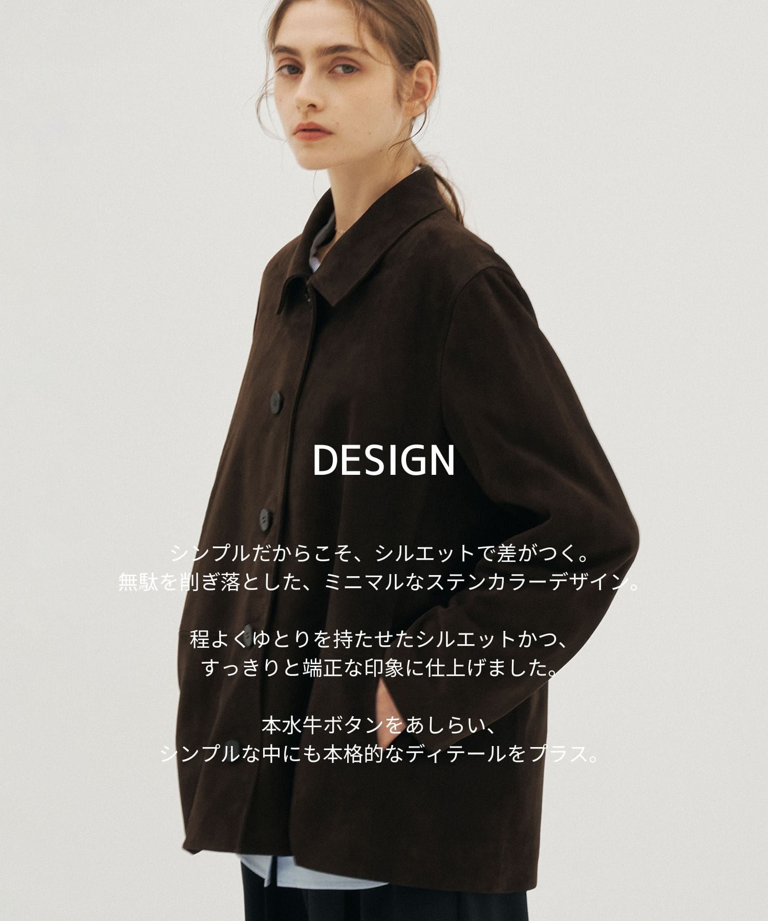 -Luxe- ゴートスエードステンカラージャケット