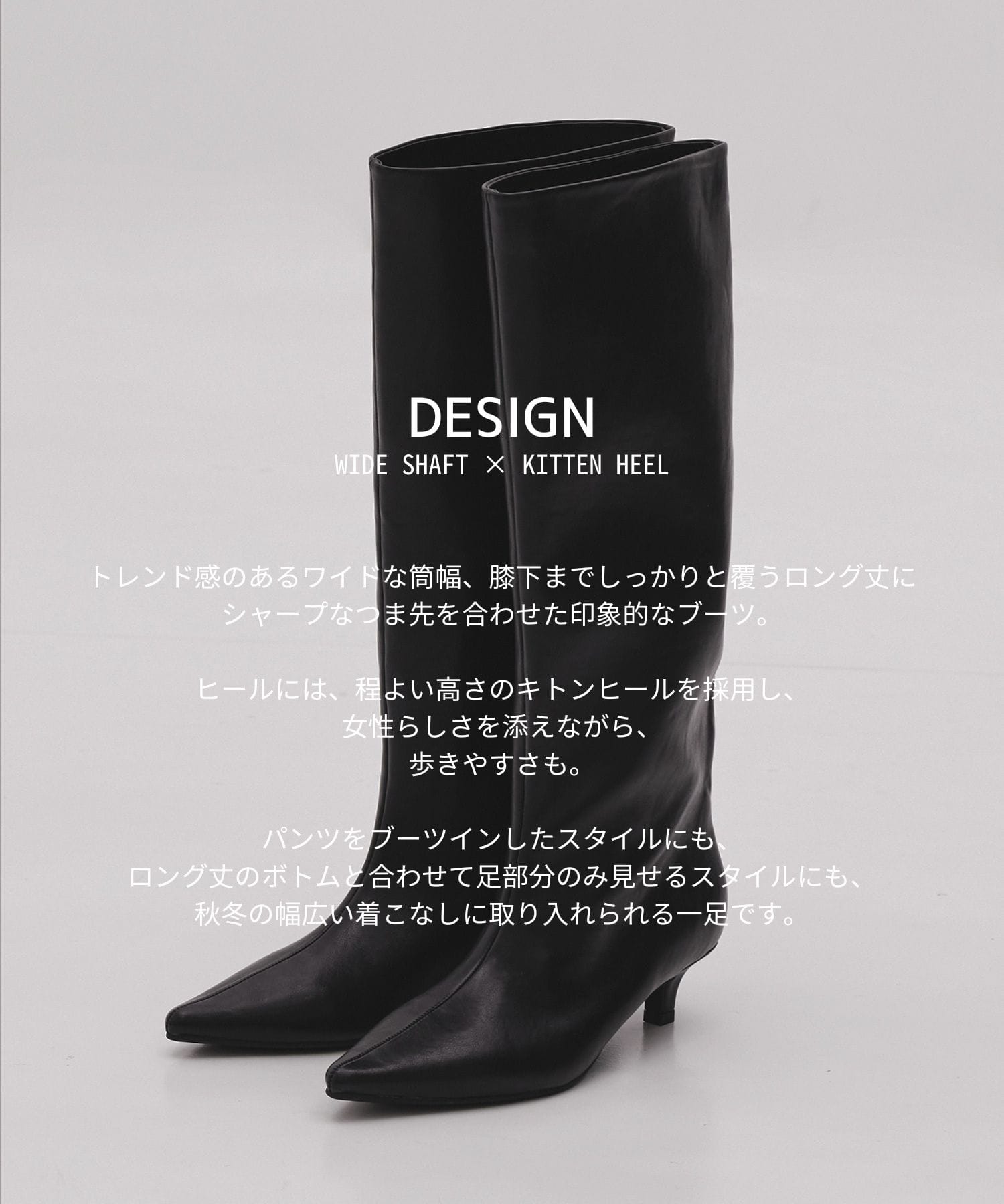 -Luxe- キトンヒールロングブーツ