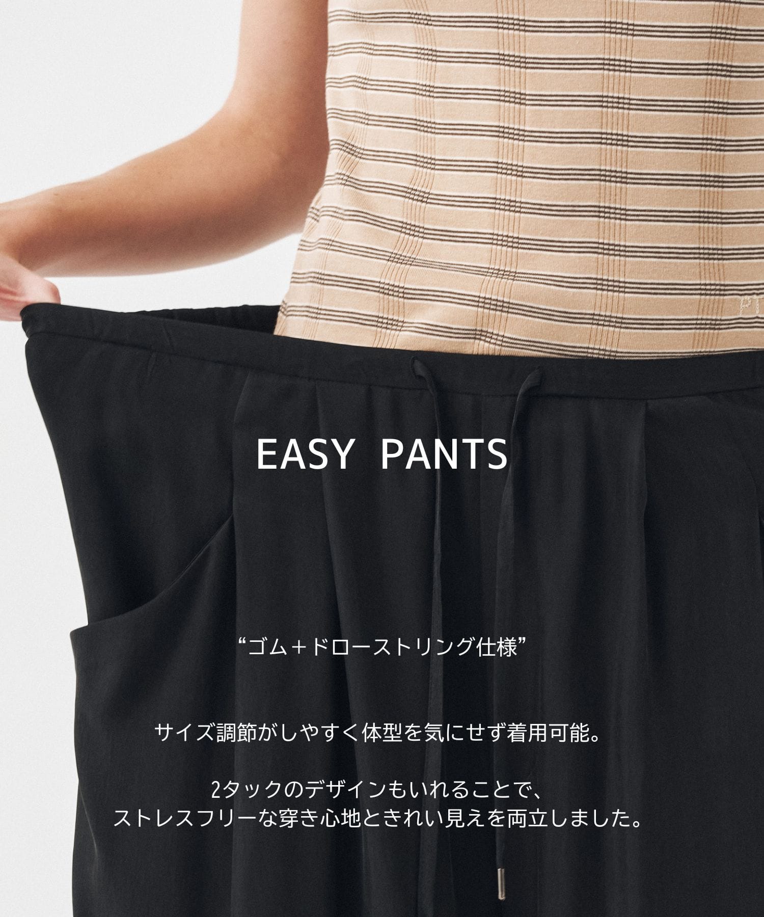 【再入荷】ピーチキュプラドレープイージーパンツ