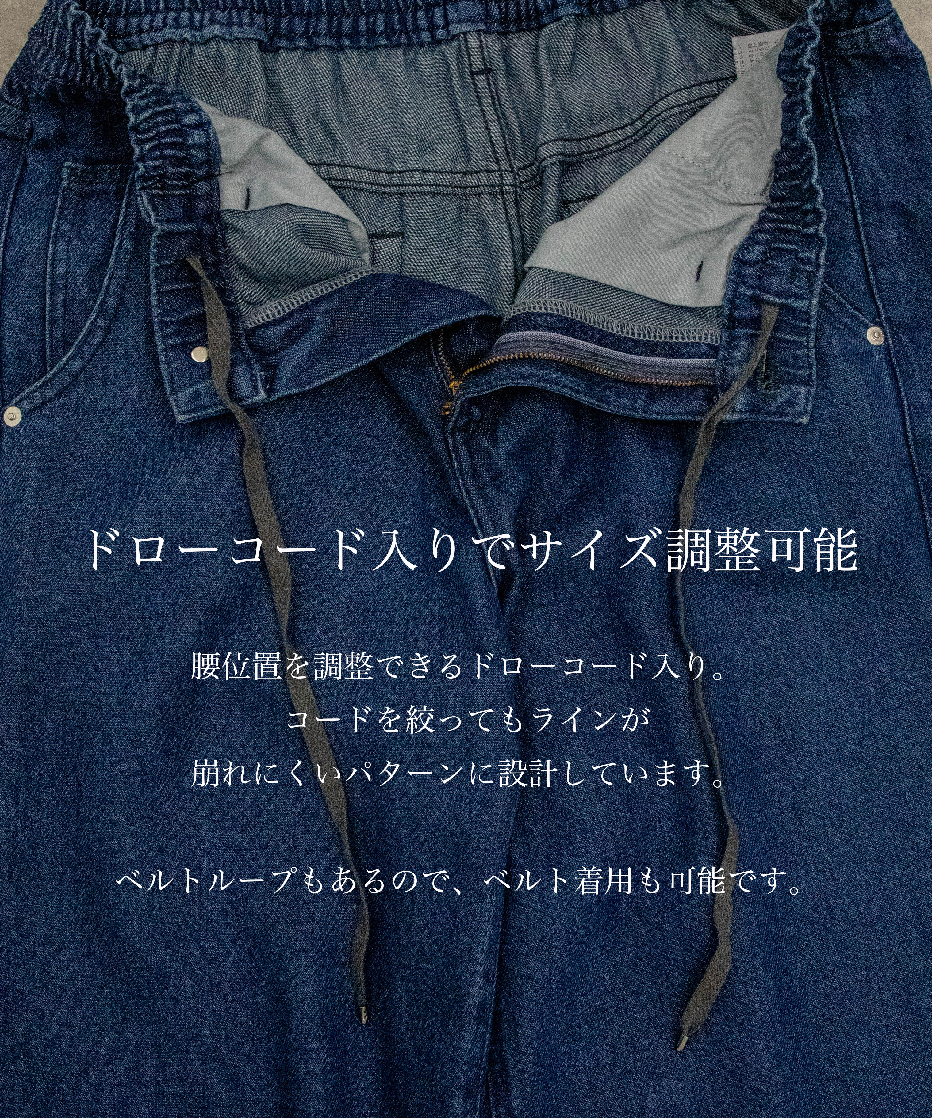 【残りわずか】PUBLIC DENIM TRO STRAIGHT