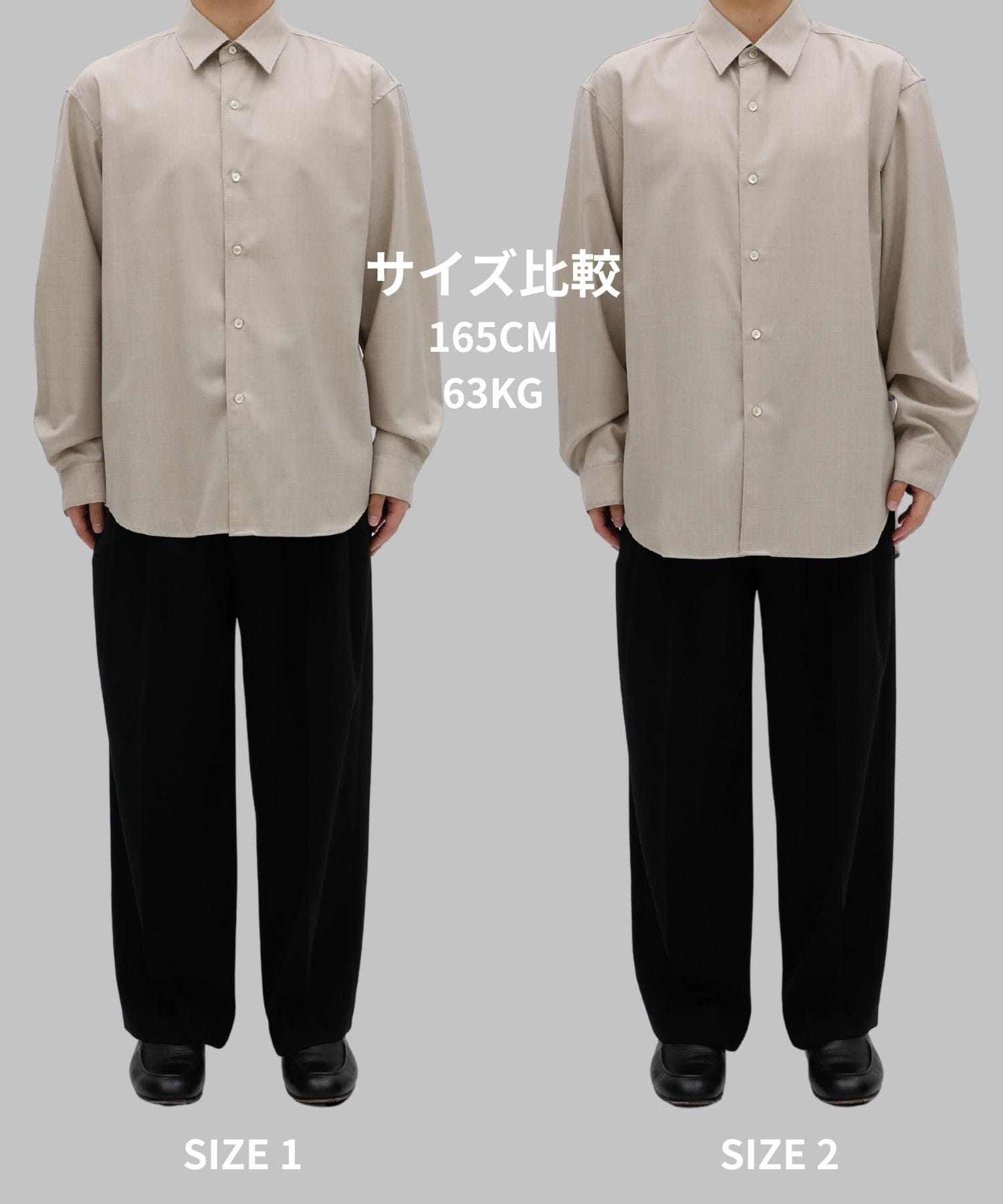 極 SUPER120 ウールシャツ