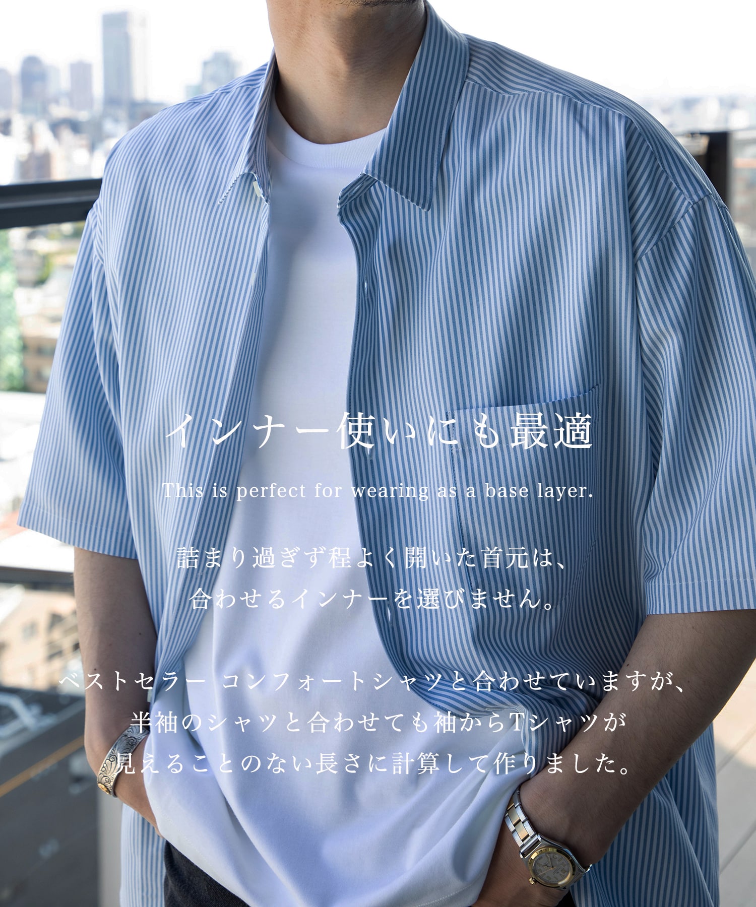 【残りわずか】極 ココTEE RELAX FIT