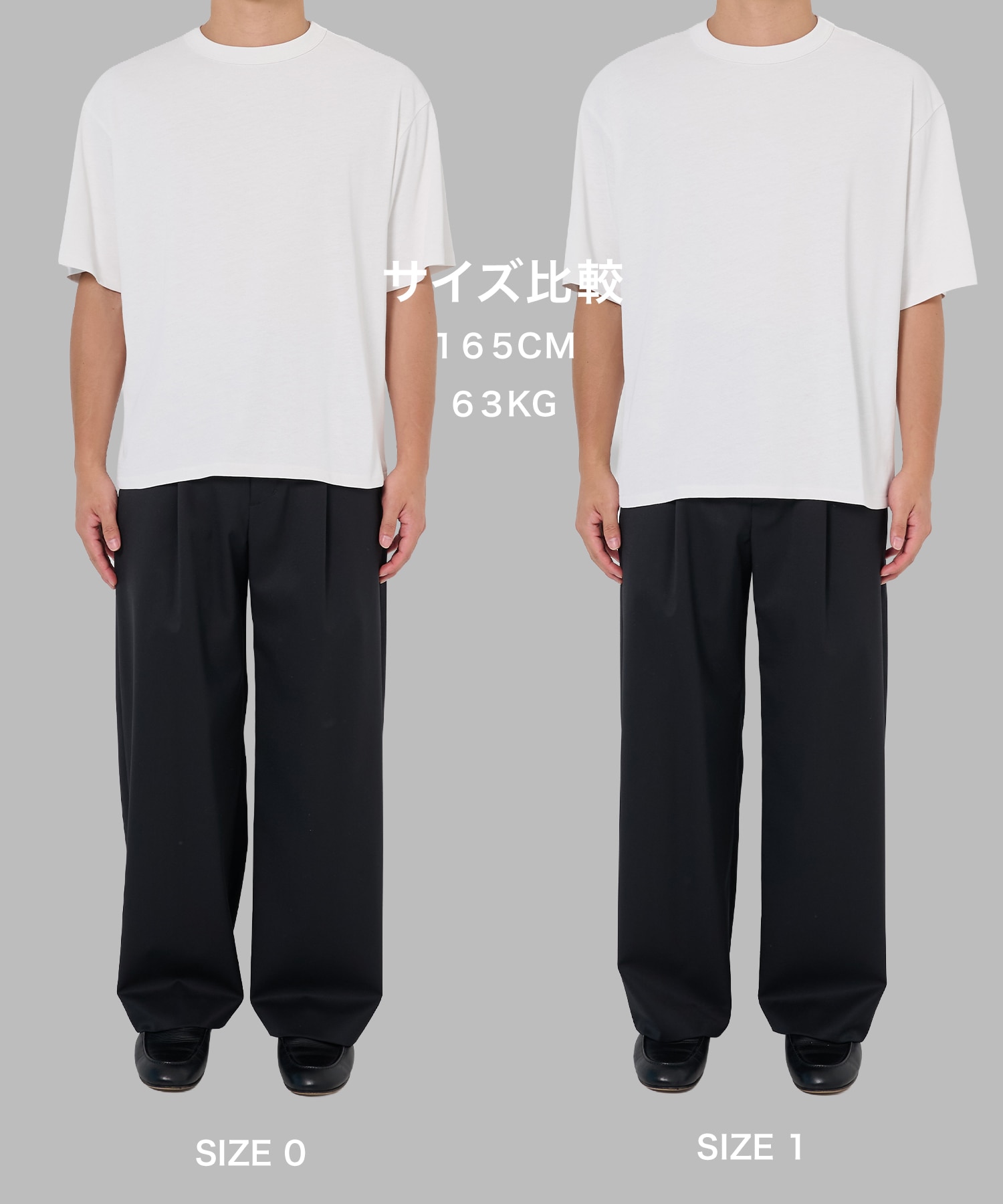 極-3℃ TEE