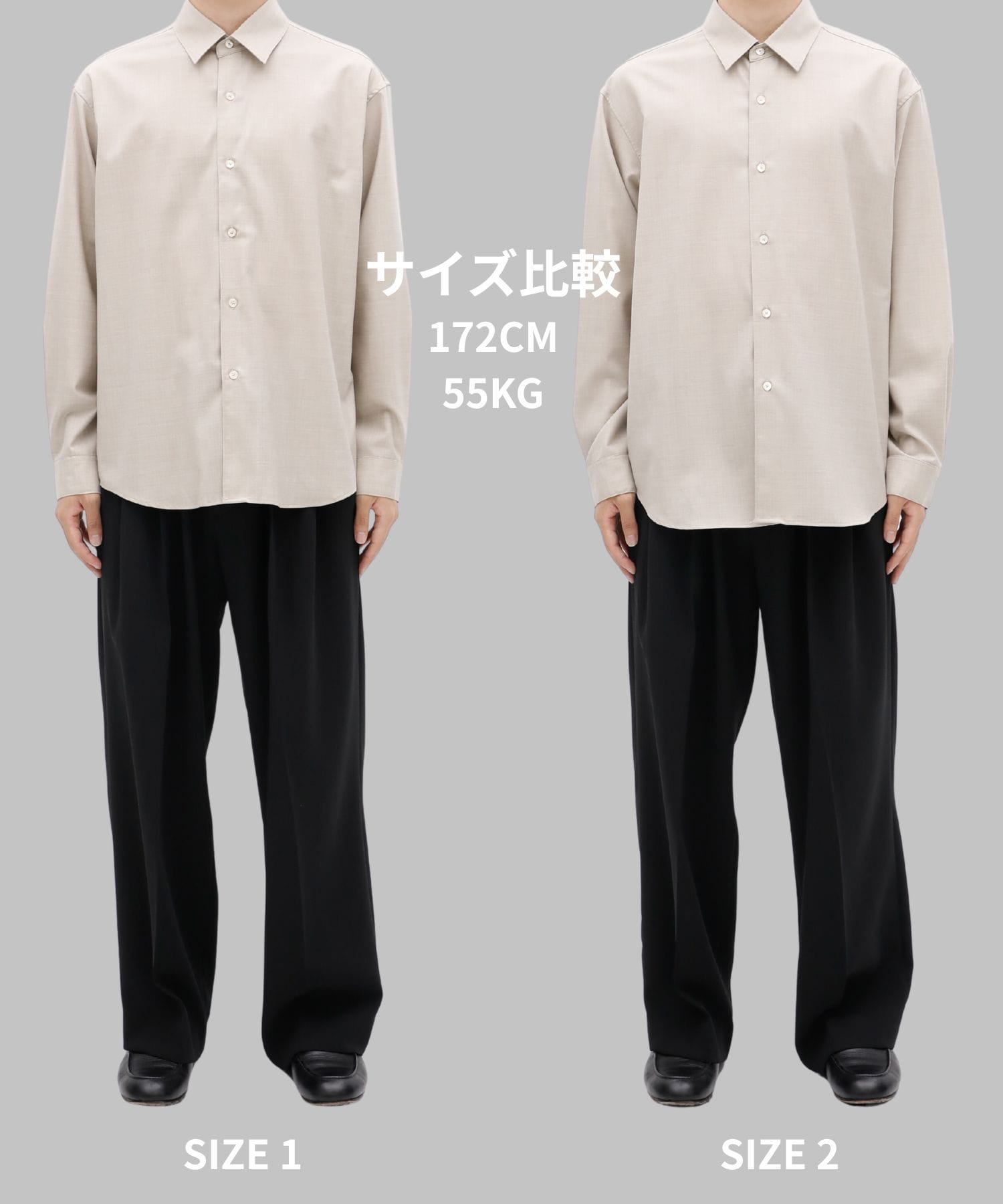 極 SUPER120 ウールシャツ