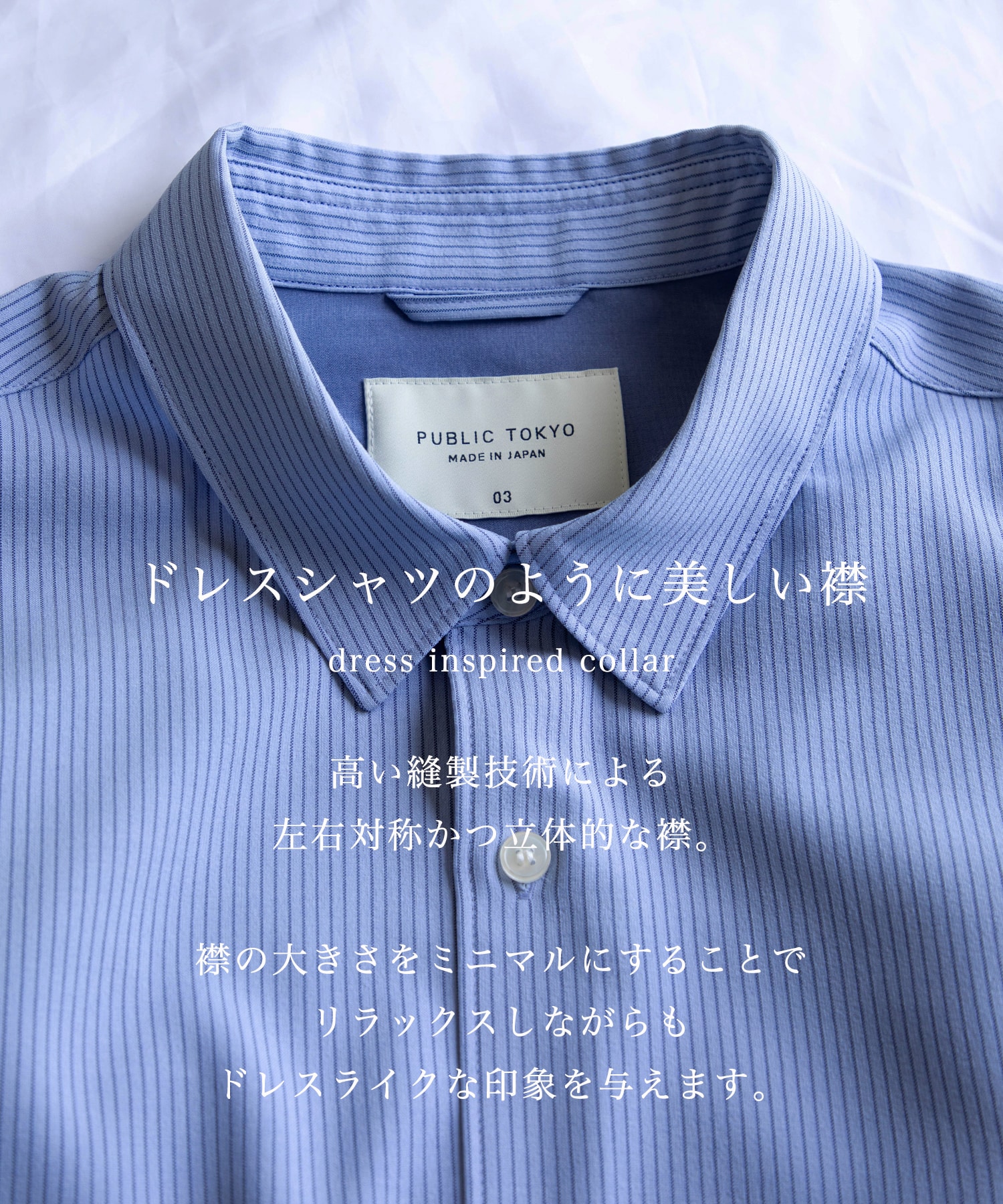 【残りわずか】コンフォートリラックスレギュラーシャツ