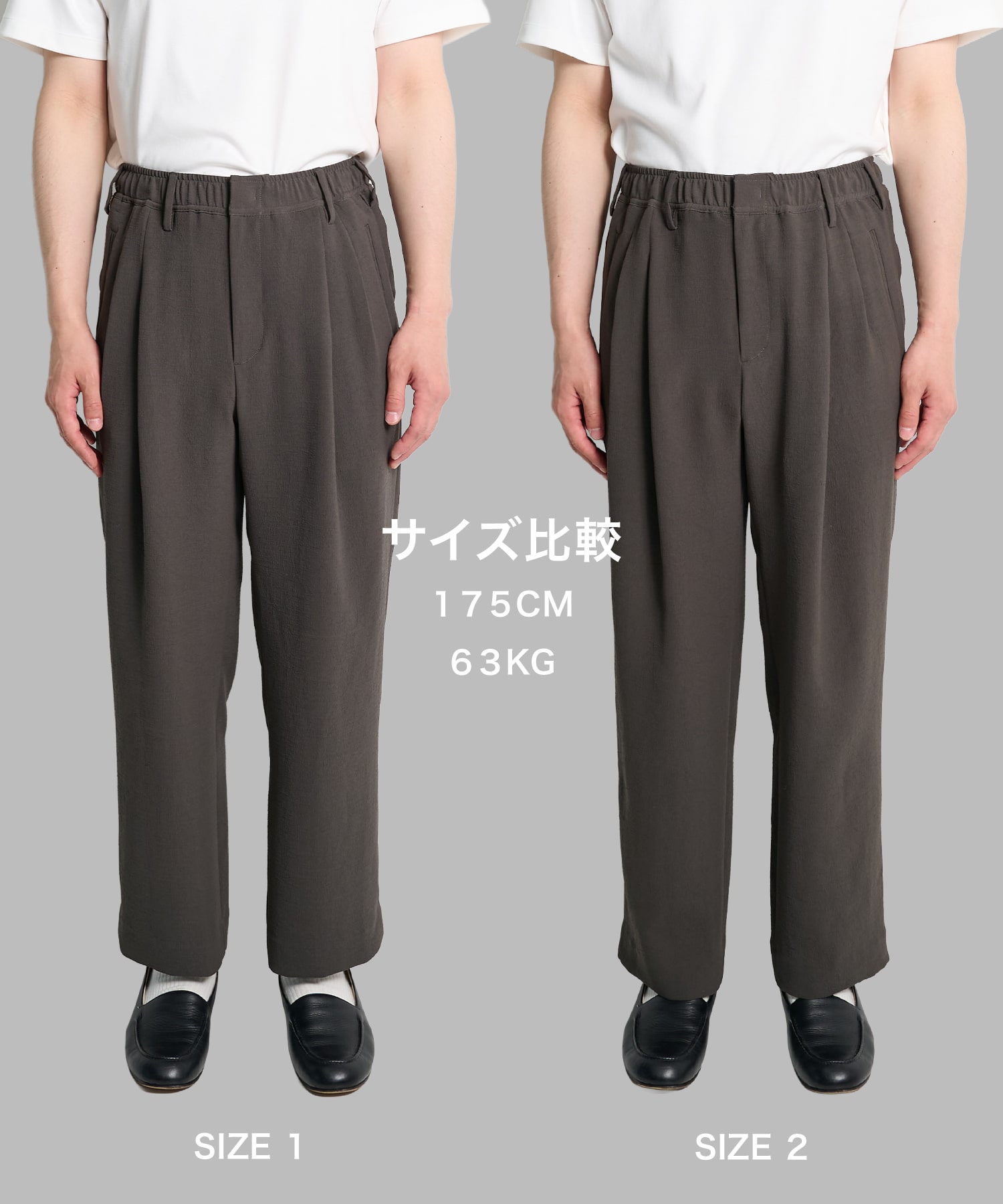ハイコンフォートリラックス2タックスラックス