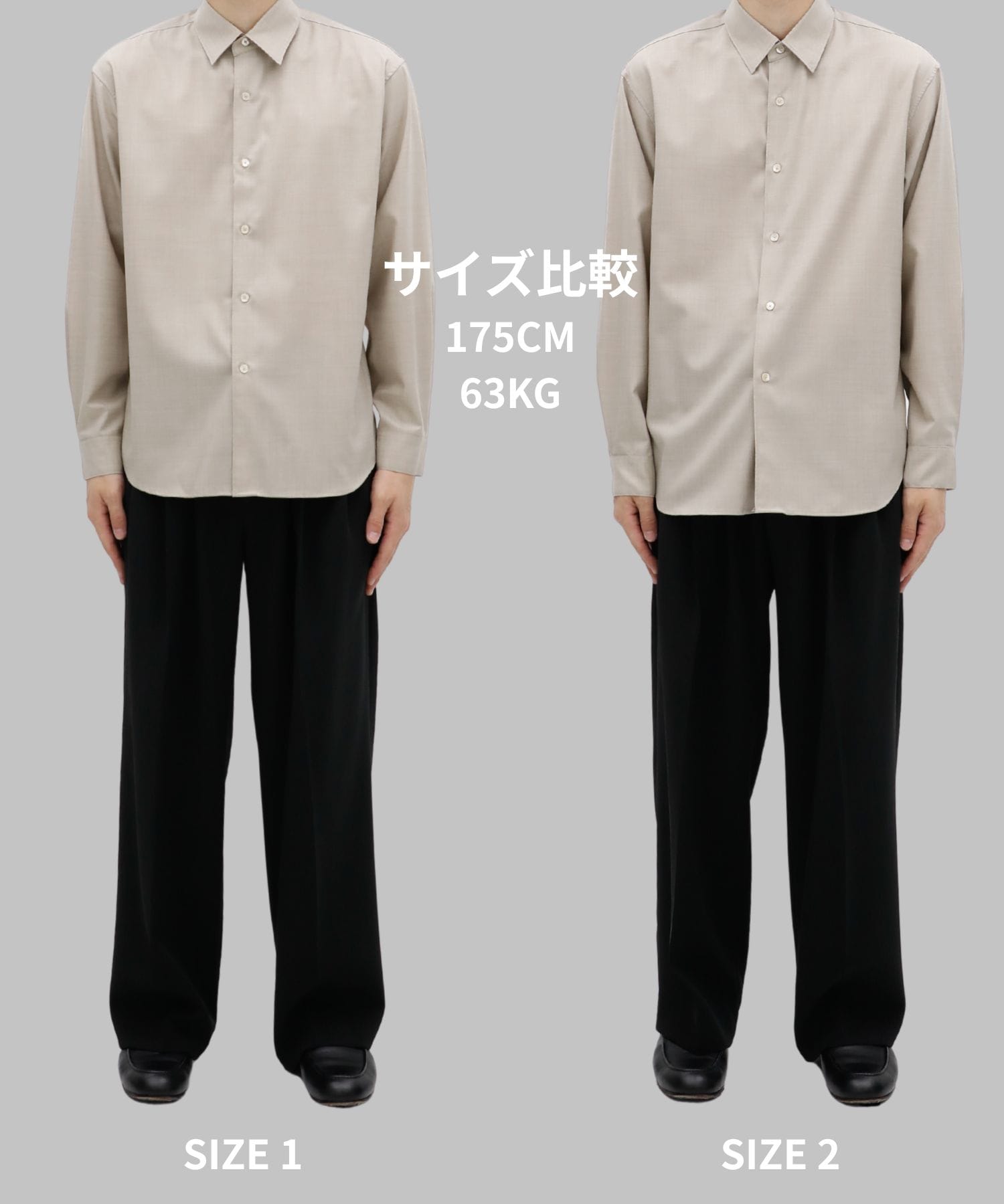 極 SUPER120 ウールシャツ