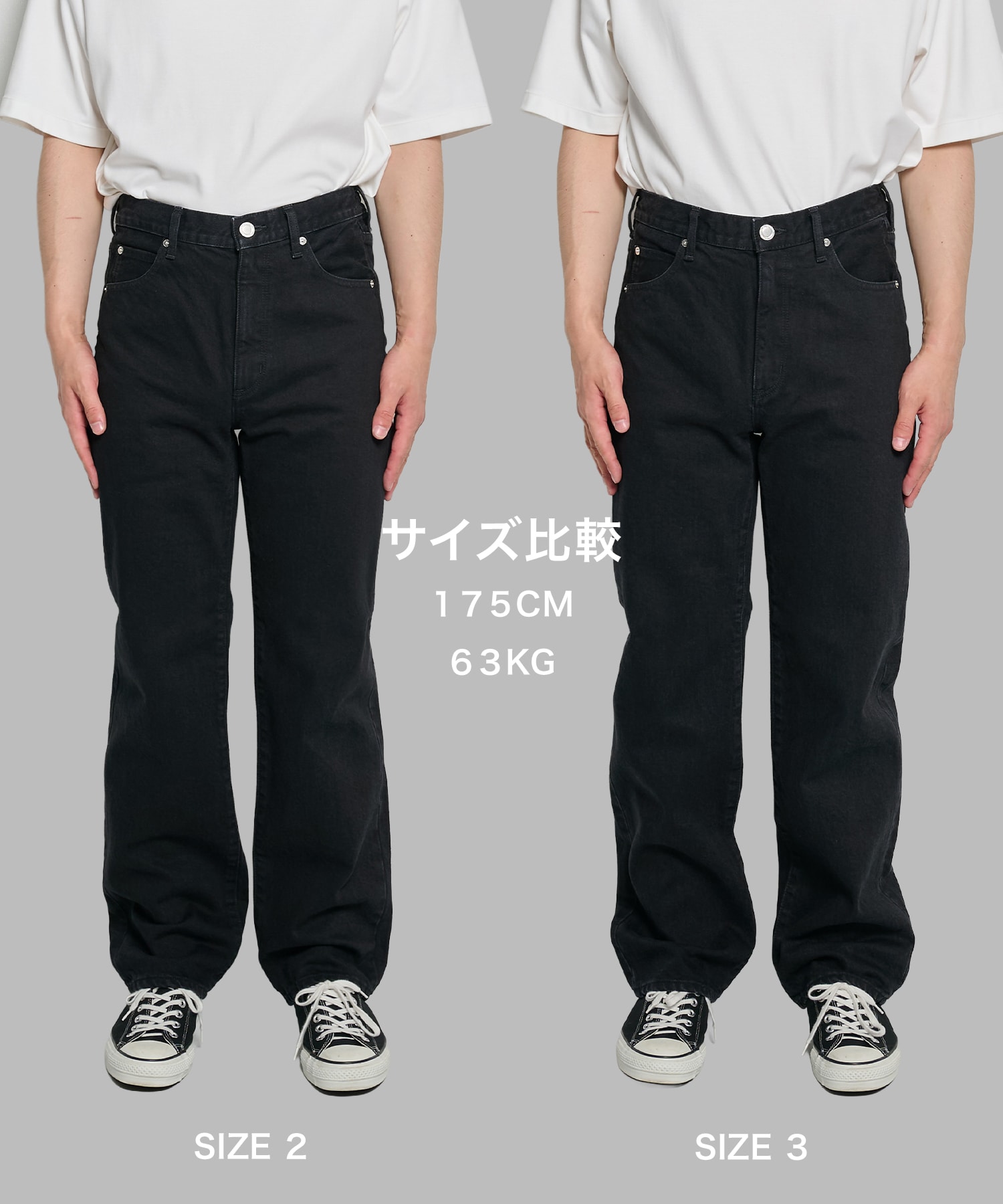 PUBLIC DENIM STRAIGHT