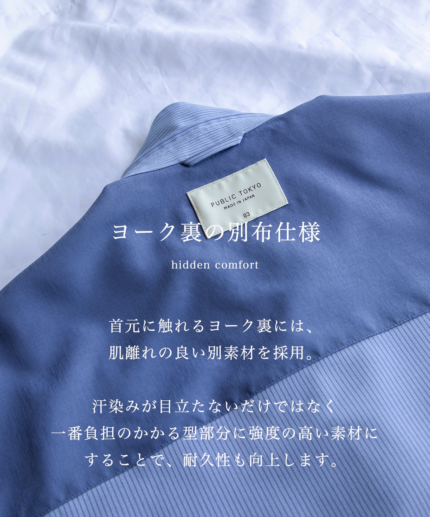 【残りわずか】コンフォートリラックスレギュラーシャツ