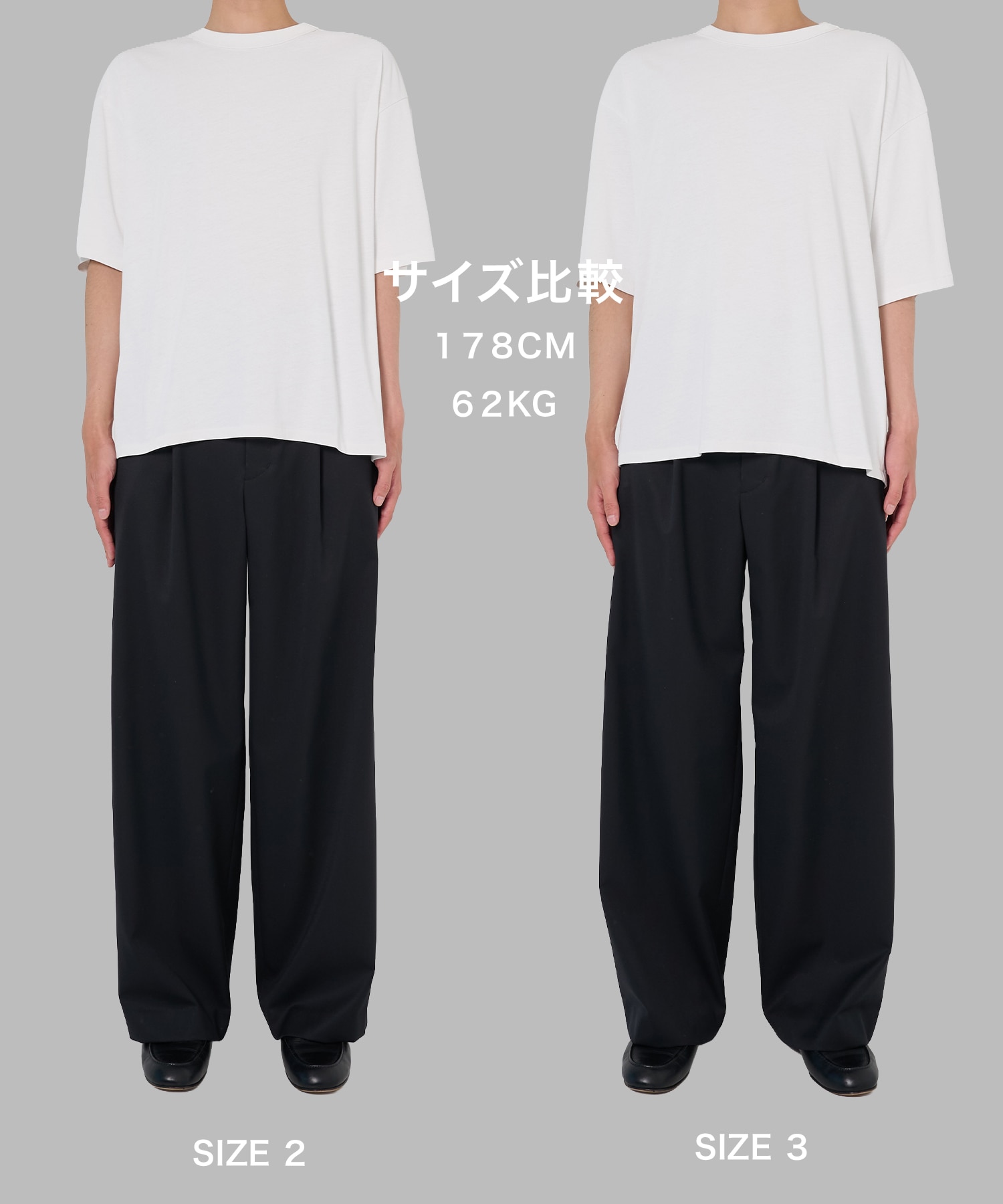 極-3℃ TEE