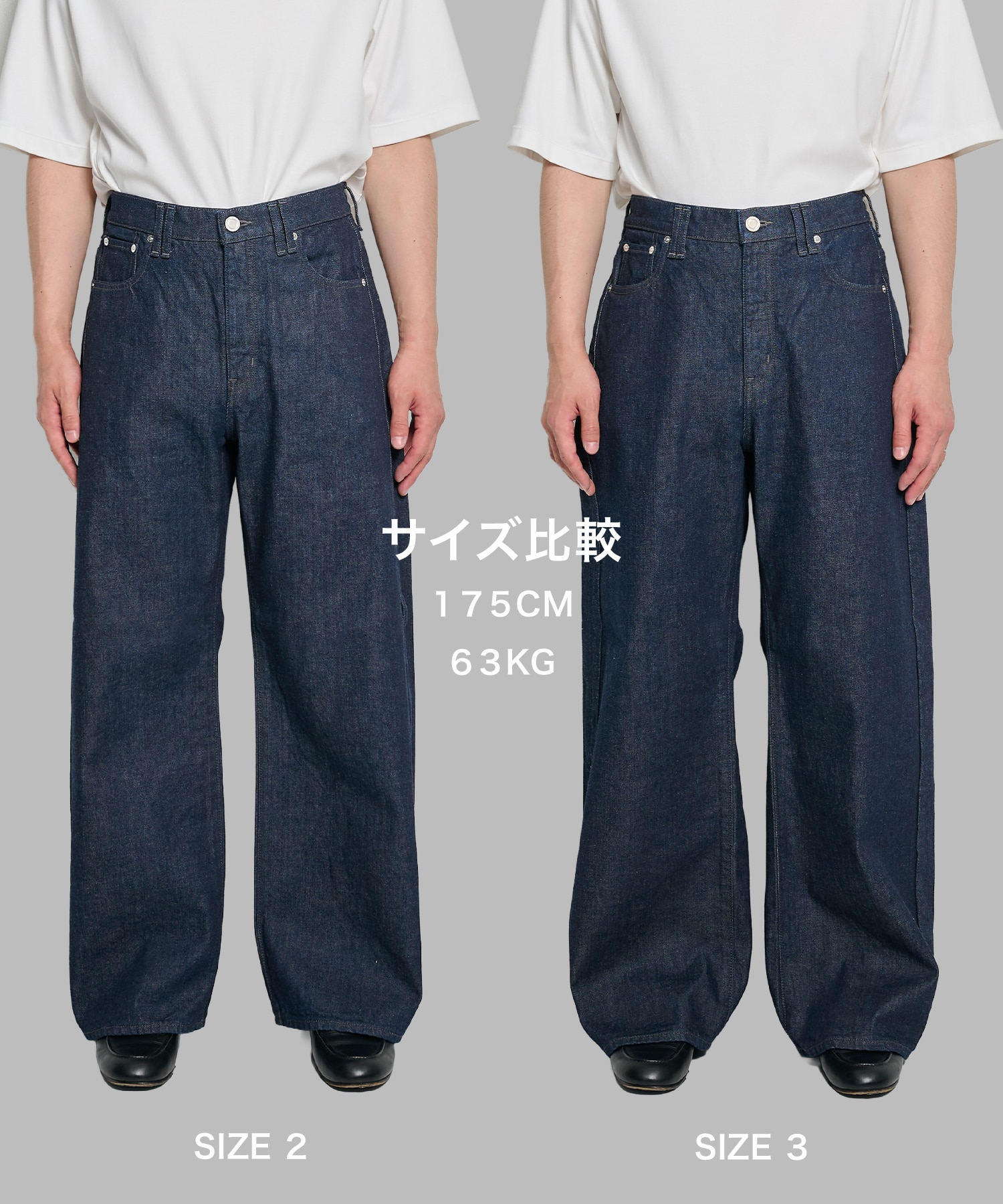 PUBLIC DENIM WIDE