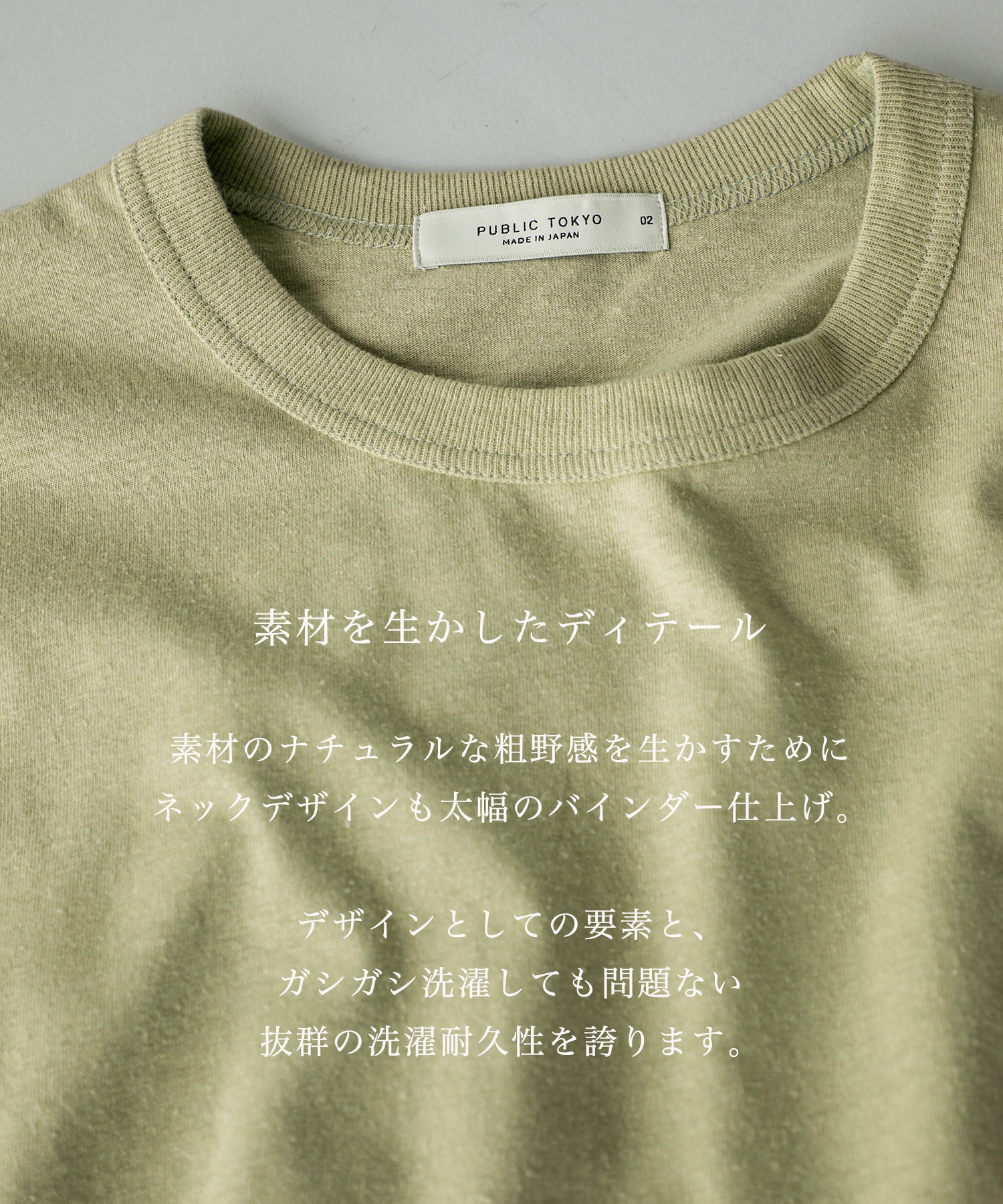 ヘンプコットンTEE