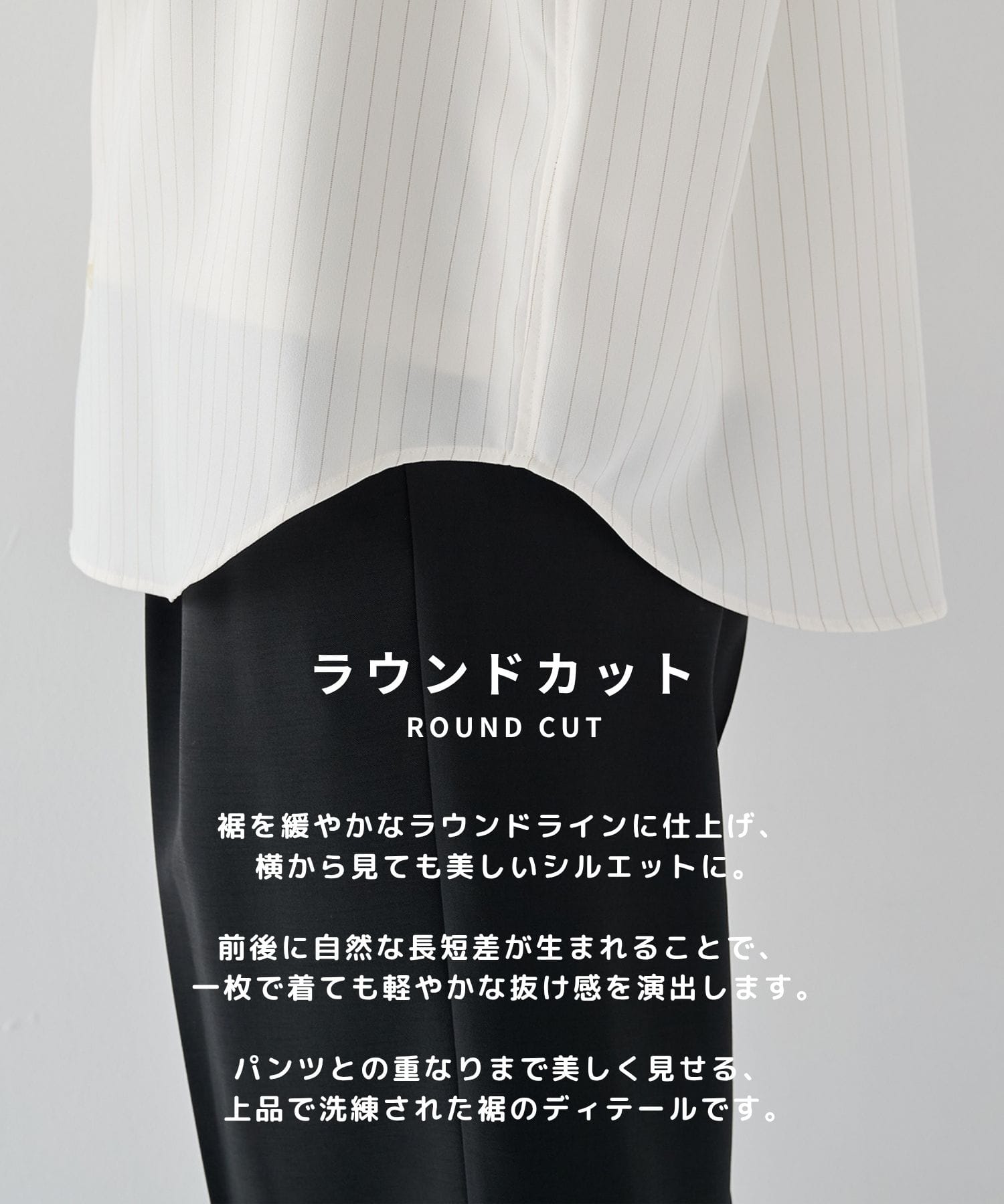 コンフォートリラックスレギュラーシャツ