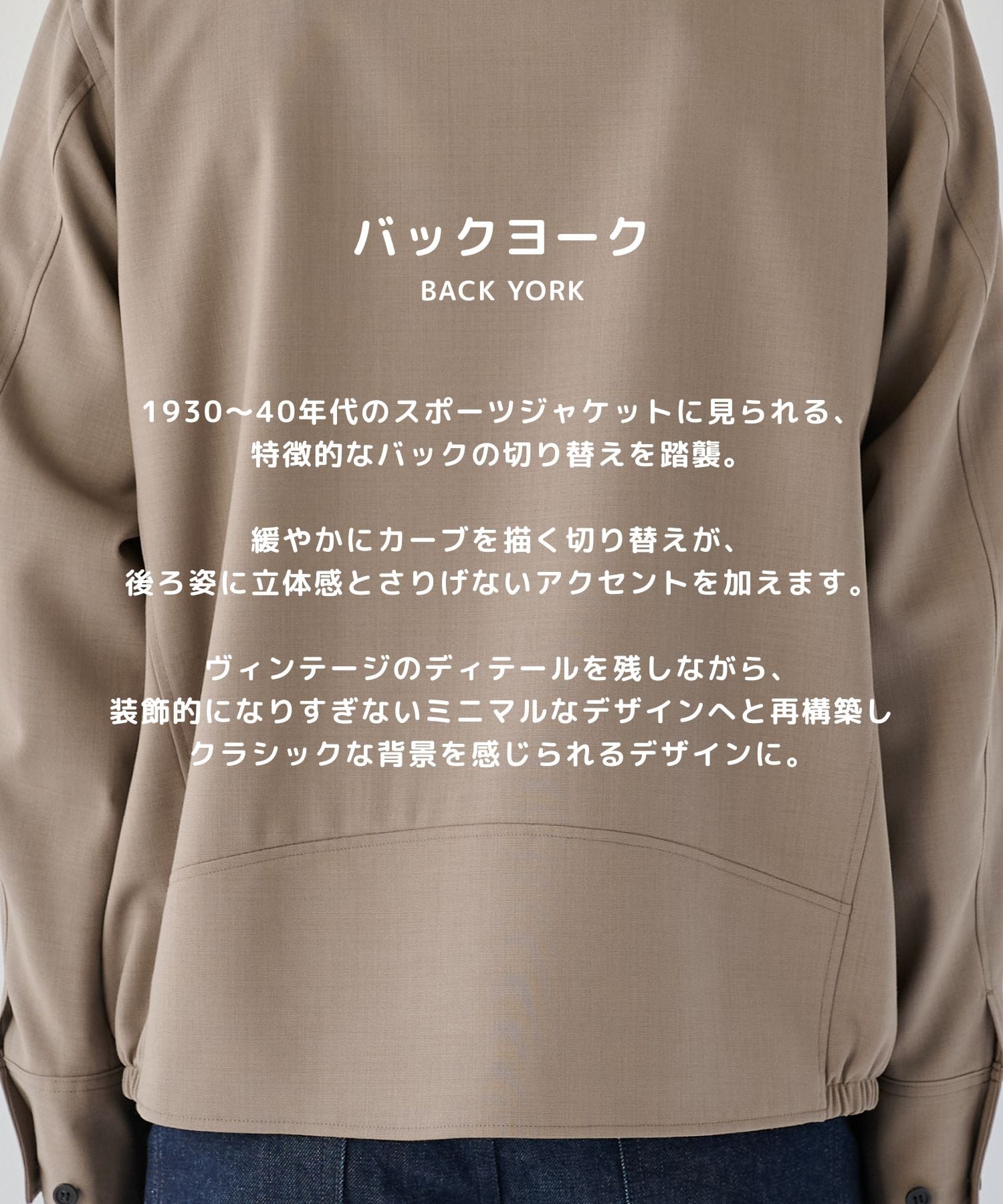 High Daily Sports Jacket