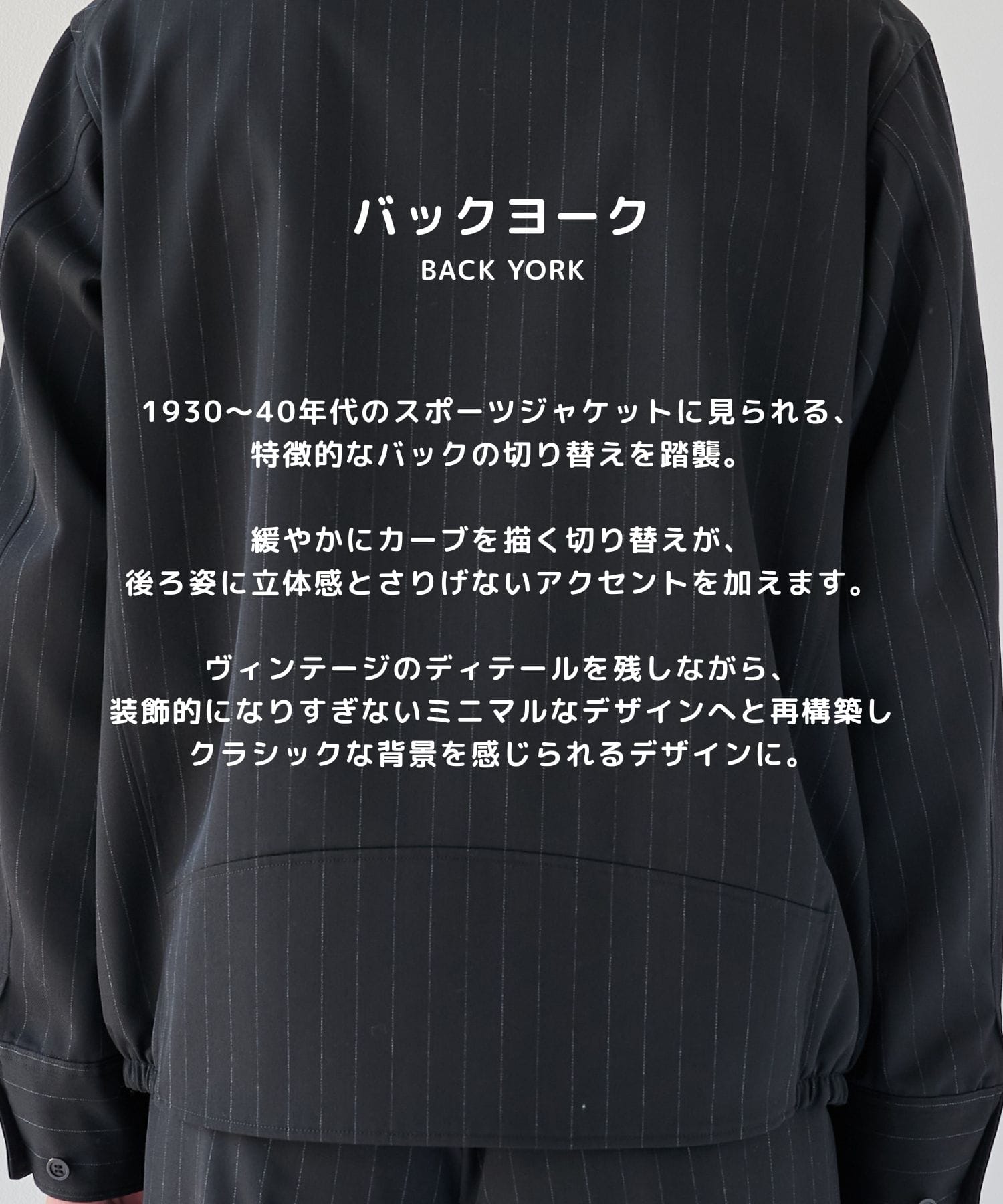 High Daily Sports Jacket