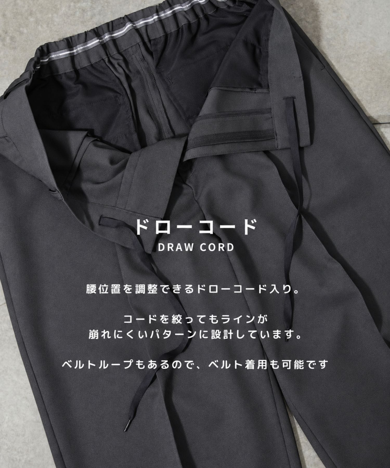 GRツイルエバークリースストレートスラックス