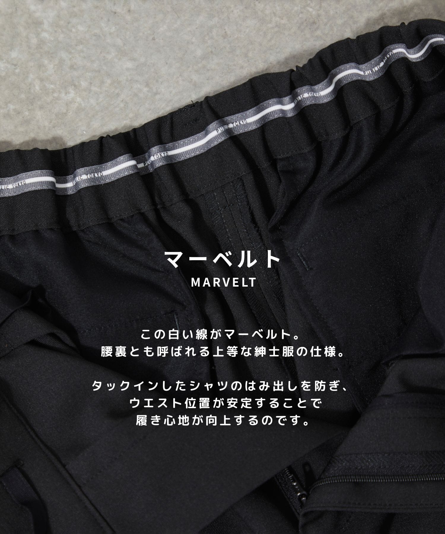 ＧＲツイルエバークリースストレートスラックス