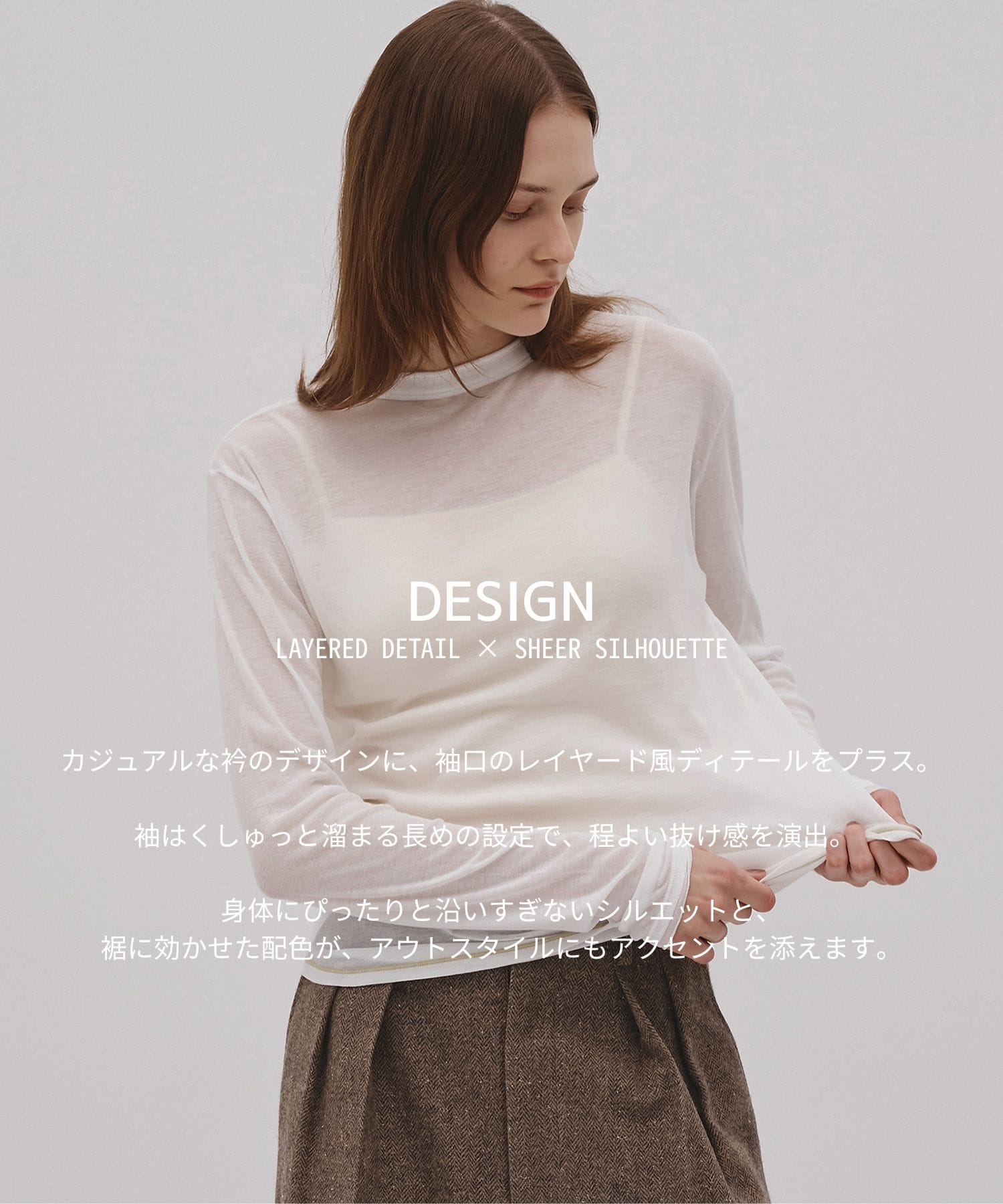 シアーフライスロンTEE
