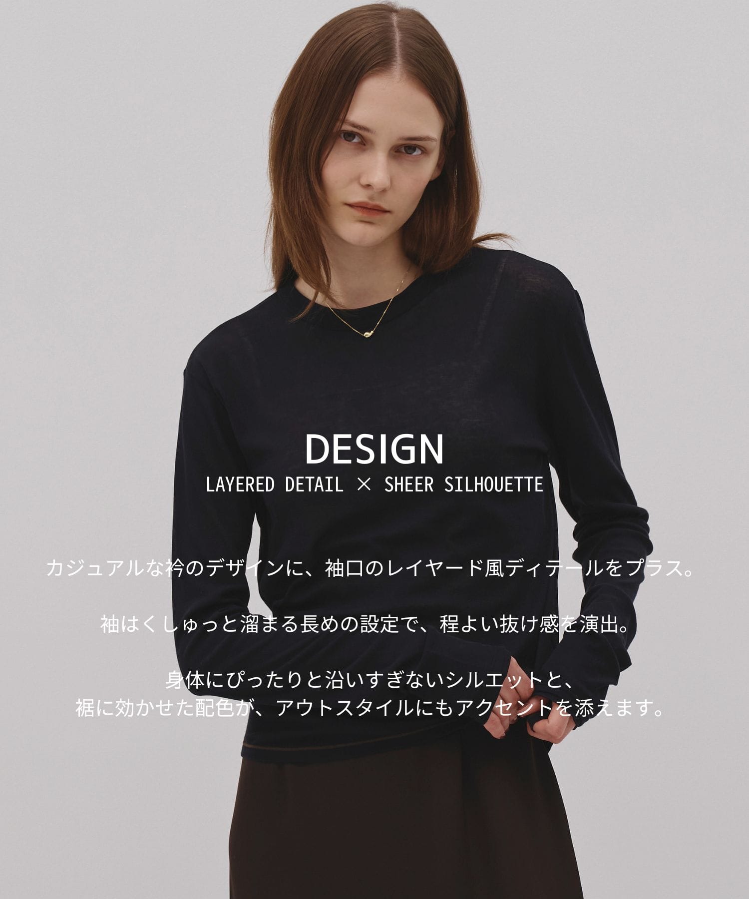 シアーフライスロンTEE