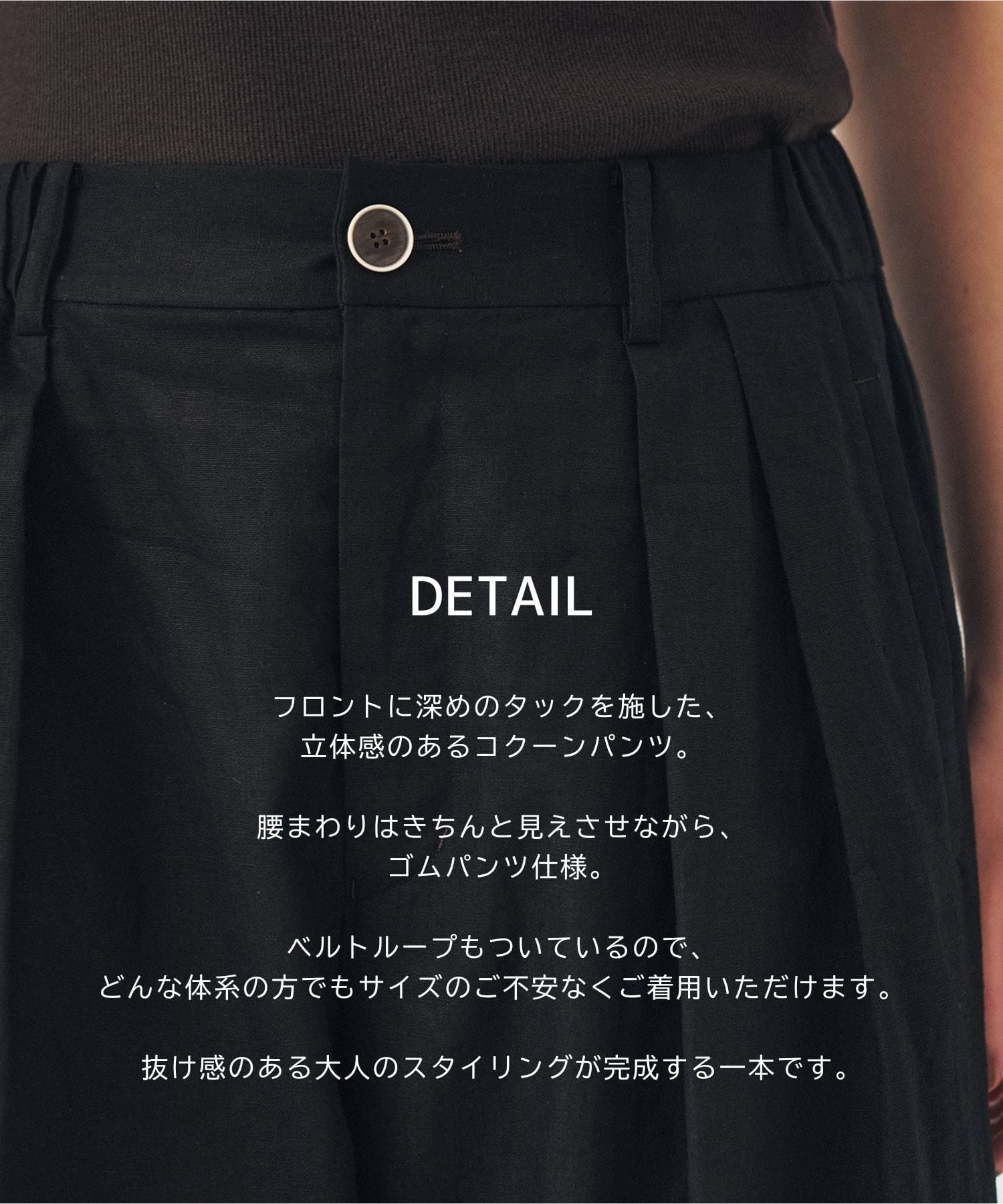 【再入荷|完売間近】コットンリネンコクーンワイドパンツ