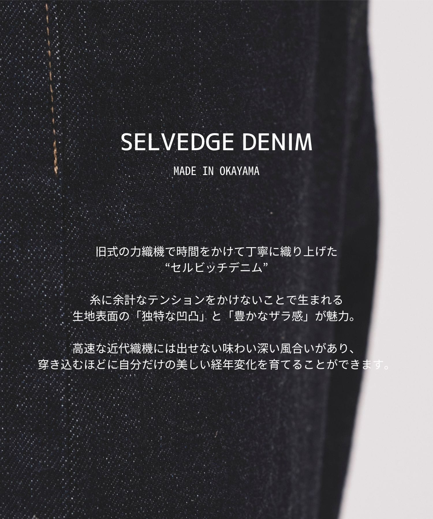 PUBLICDENIM LIGHT STRAIGHT