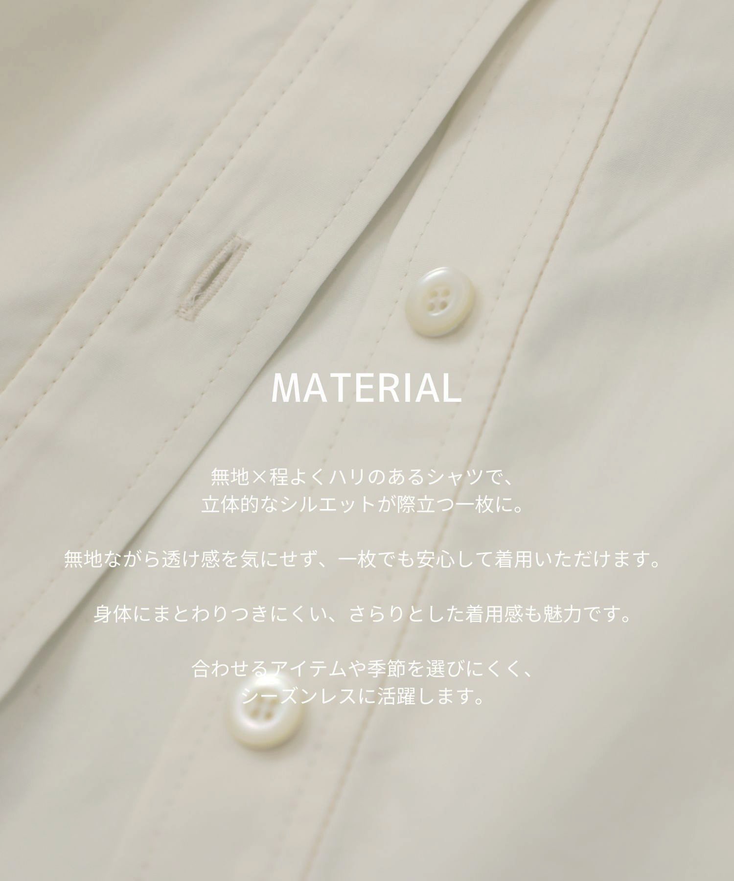 【再入荷】テントラインコットンショートシャツ