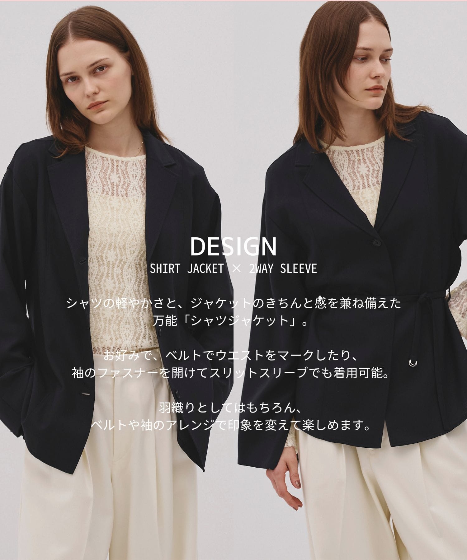 【WEB|一部店舗限定】ウールジョーゼットスリットジャケット